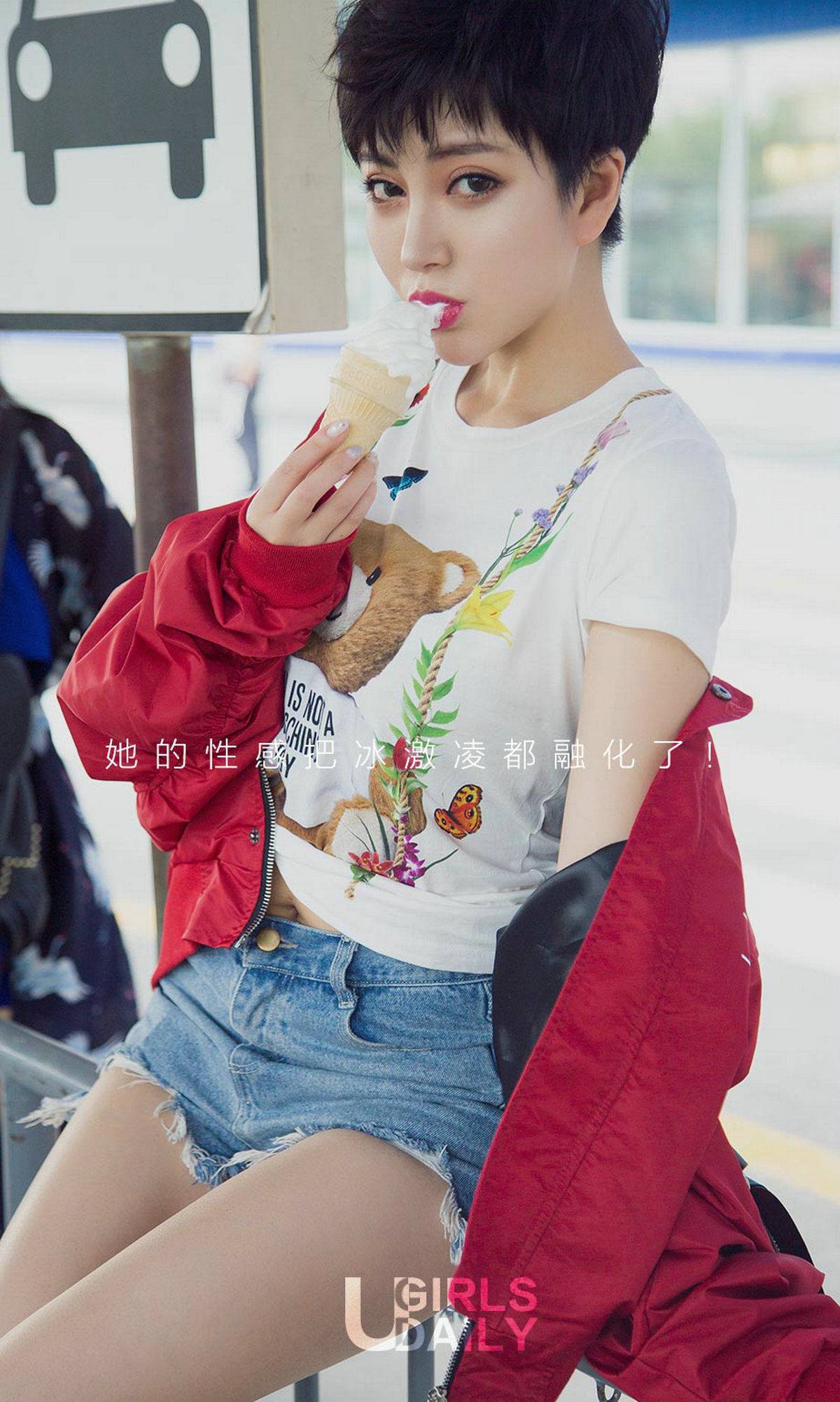 金卓然《融化的冰激凌》 [尤果圈] No.1102Xiuren秀人写真高清美女套图写真下载-看套图看套图