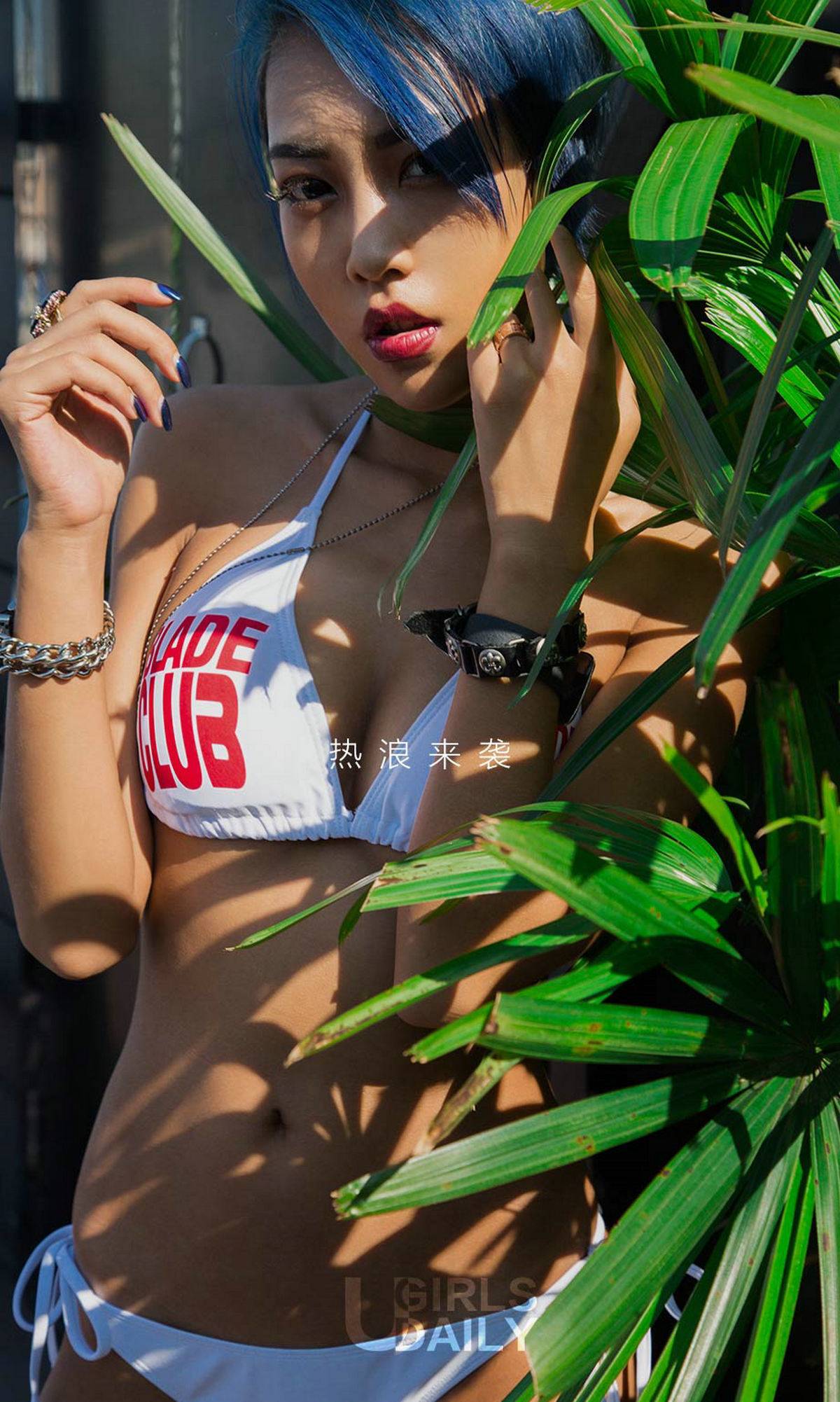 [尤果圈爱尤物] No.1180 许文婷&小黑&维妮卡 比基尼姐妹花Xiuren秀人写真高清美女套图写真下载-看套图看套图