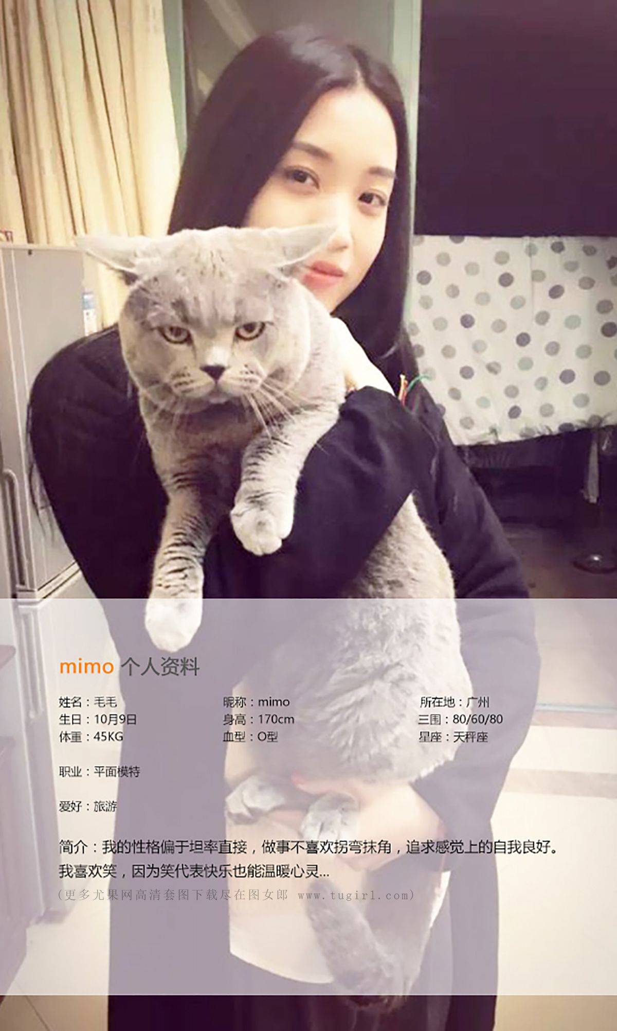 mimo《缠绵》 [爱尤物Ugirls] No.388Xiuren秀人写真高清美女套图写真下载-看套图看套图