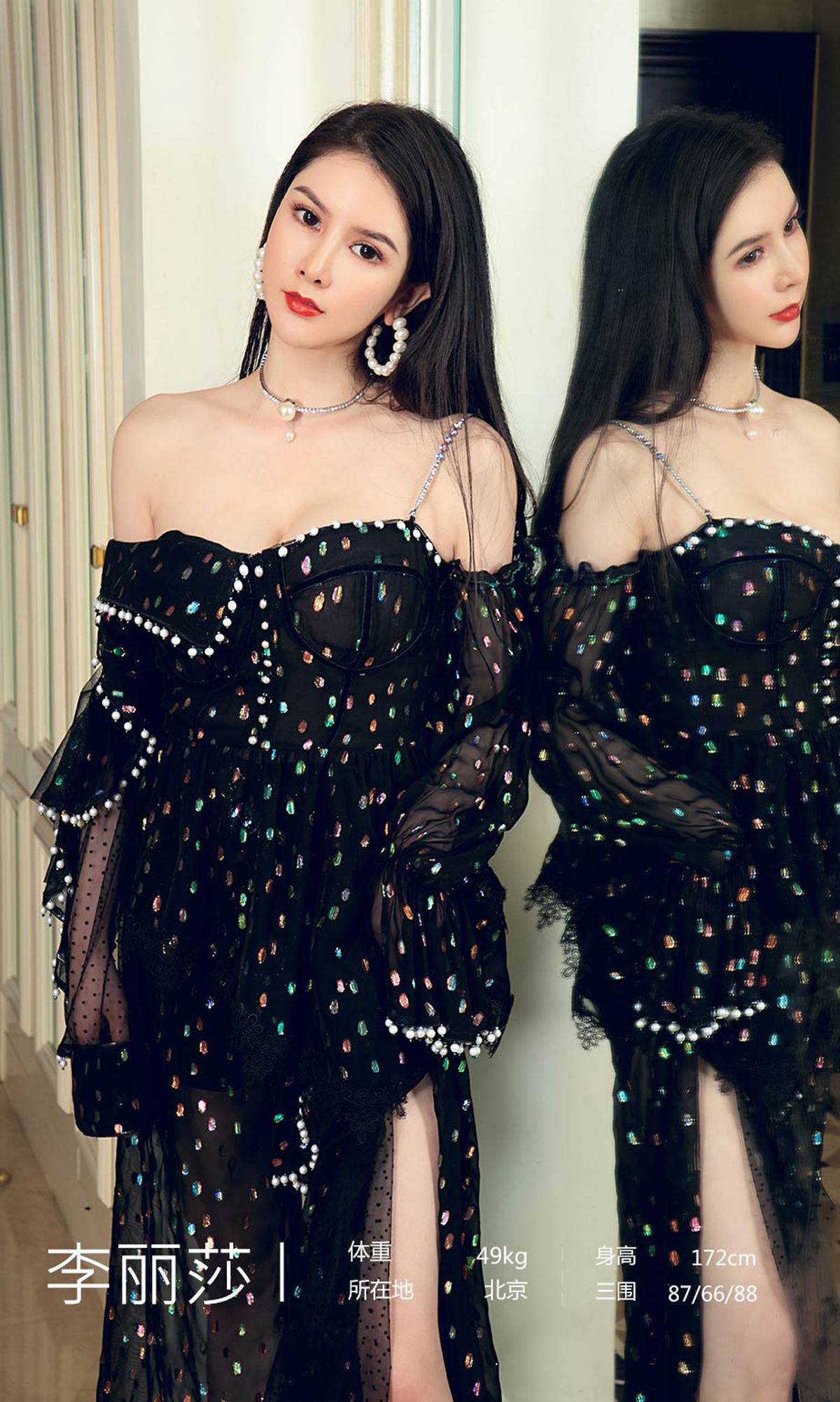 [尤果圈爱尤物] No.1607 李丽莎 低温性感Xiuren秀人写真高清美女套图写真下载-看套图看套图