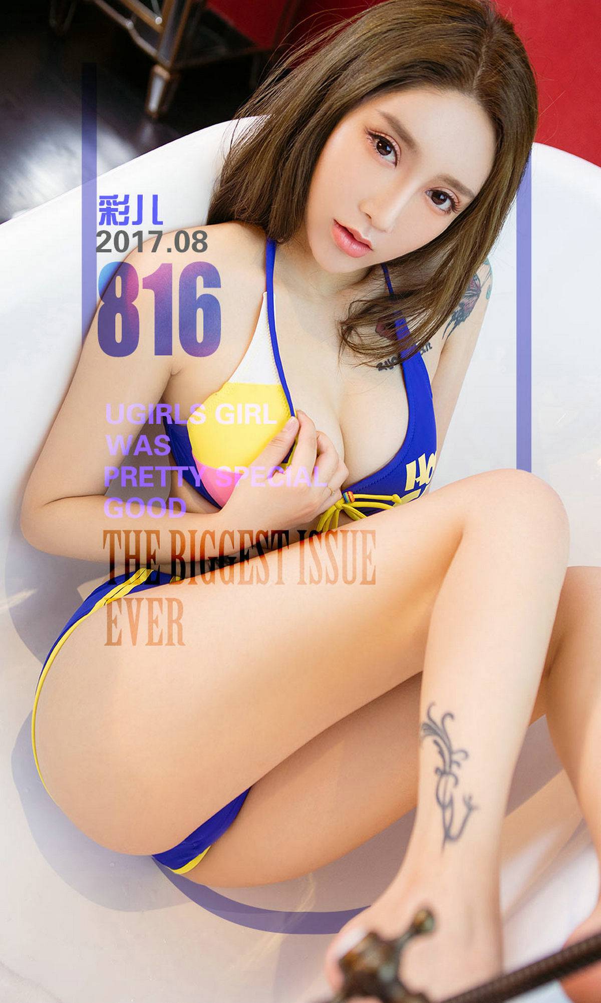 61rl7