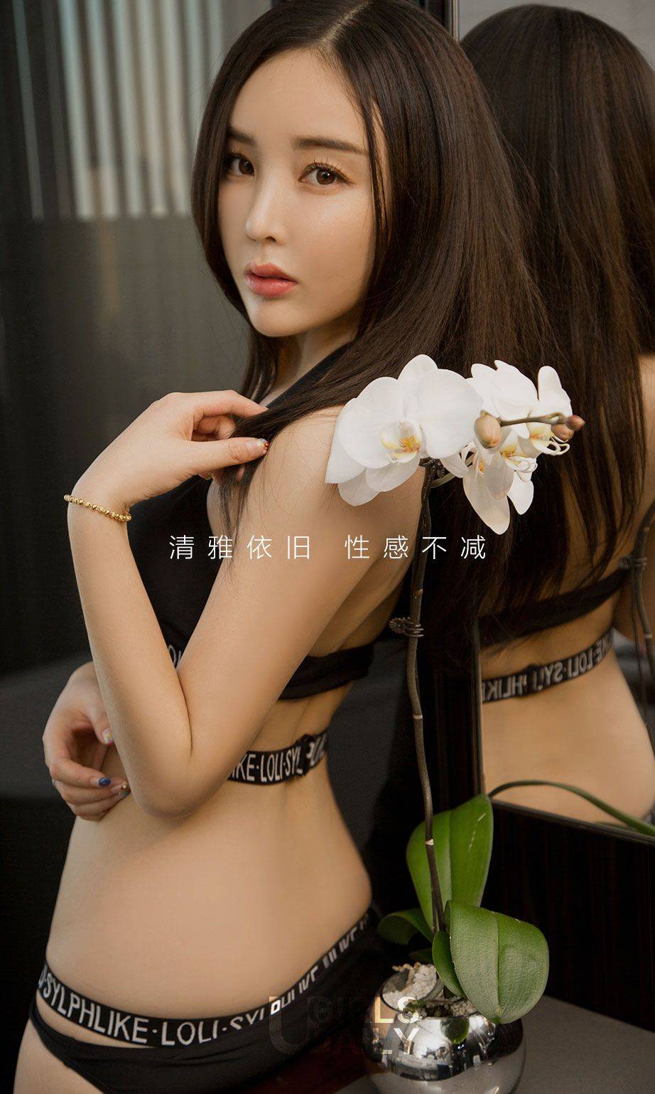 李雅琪《青雅》 [尤果圈] No.684Xiuren秀人写真高清美女套图写真下载-看套图看套图
