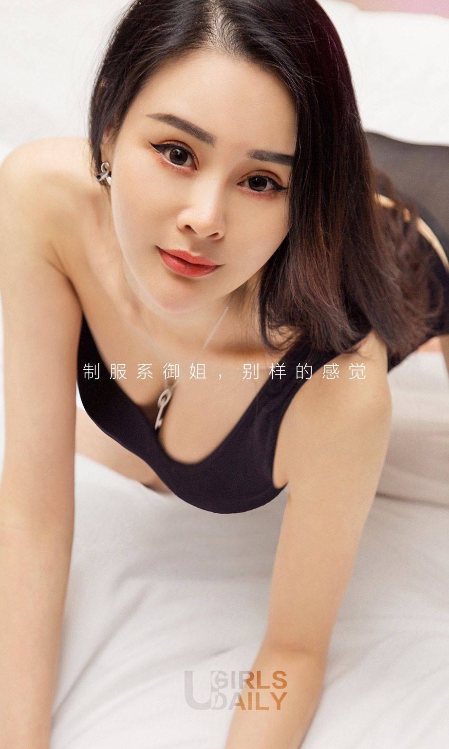 吉祥《娴熟御姐》 [尤果圈] No.639Xiuren秀人写真高清美女套图写真下载-看套图看套图