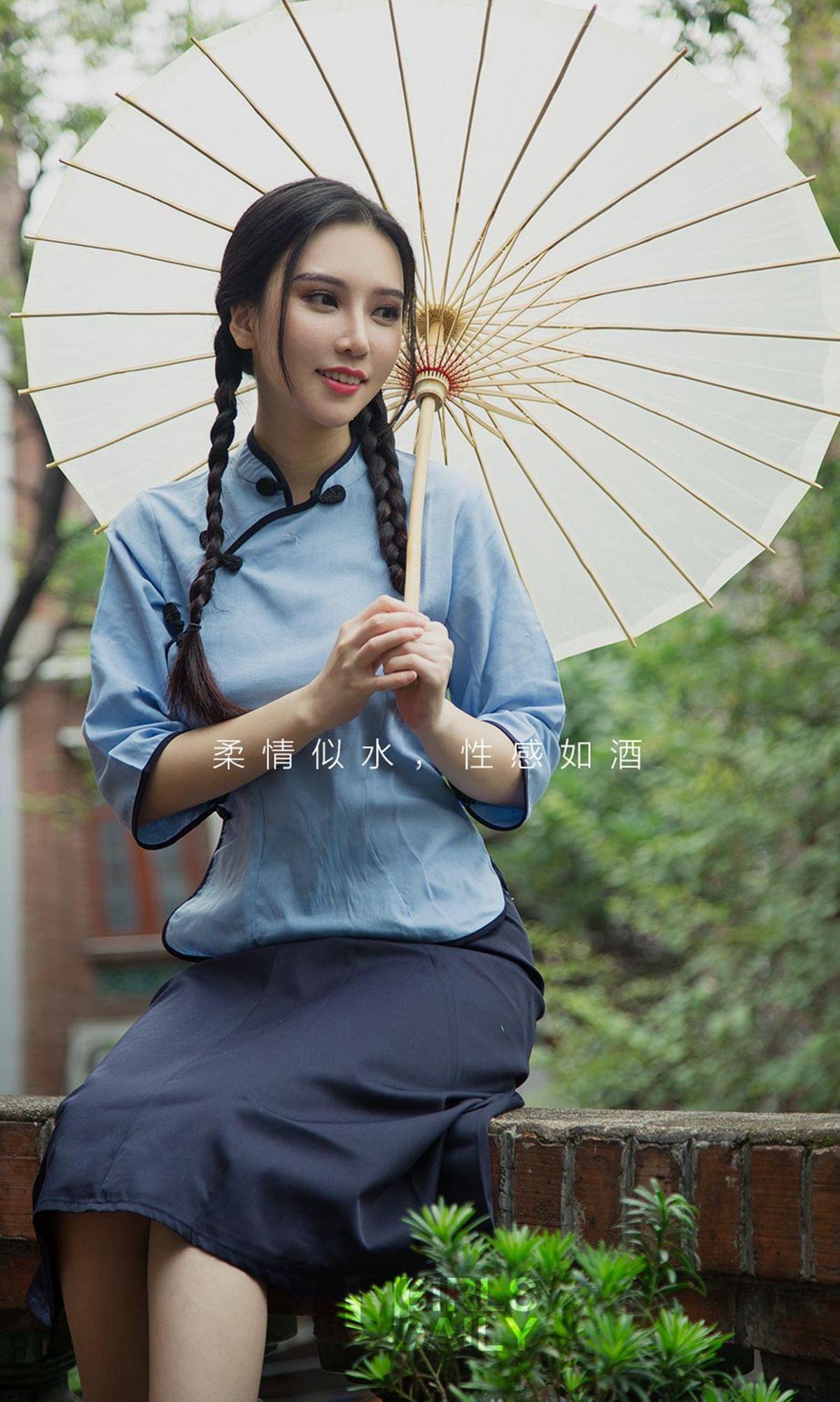 [尤果圈爱尤物] No.1263 小北鼻 恰似你的温柔Xiuren秀人写真高清美女套图写真下载-看套图看套图