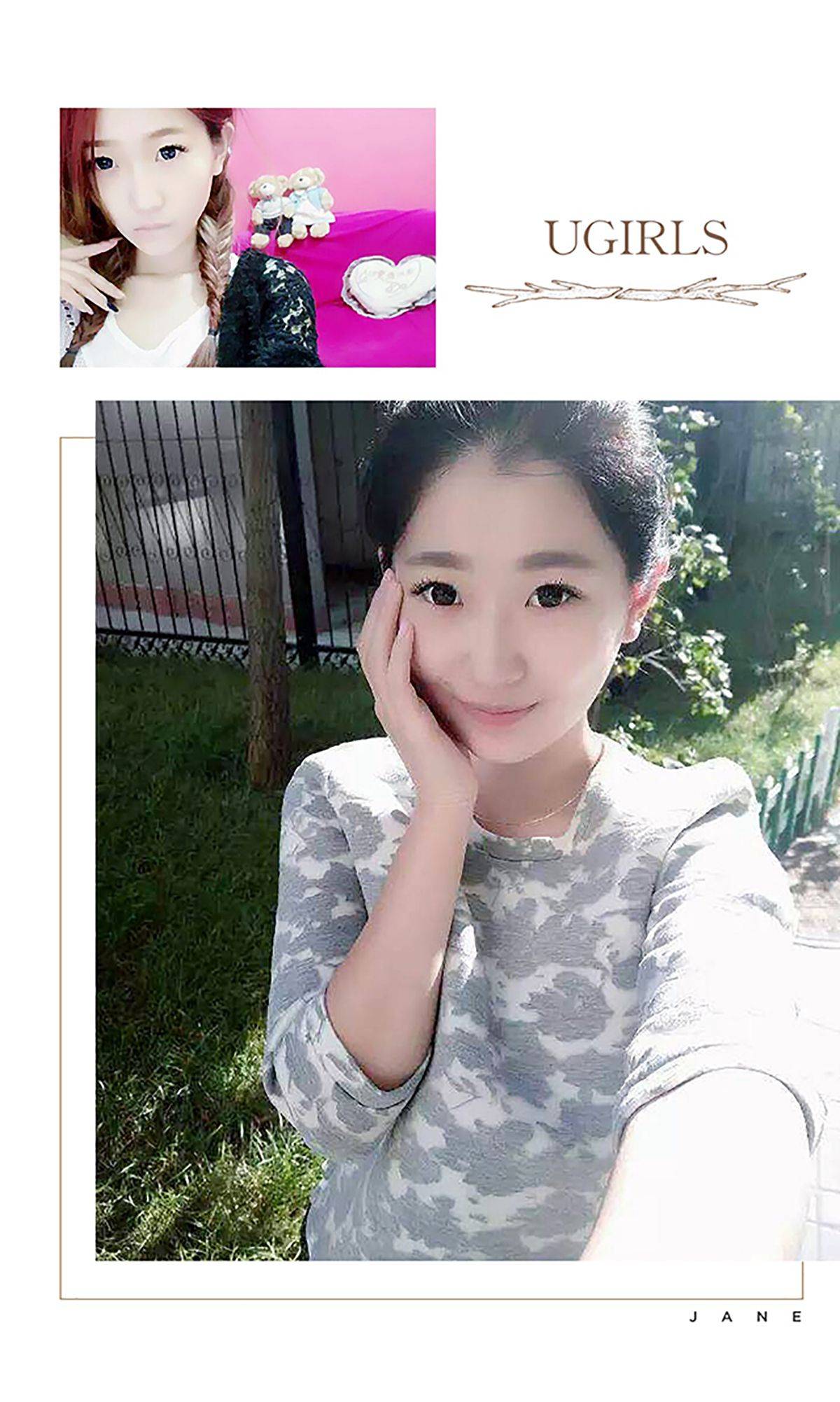 靳宝《勾心职场俏萝莉》 [爱尤物Ugirls] No.365Xiuren秀人写真高清美女套图写真下载-看套图看套图