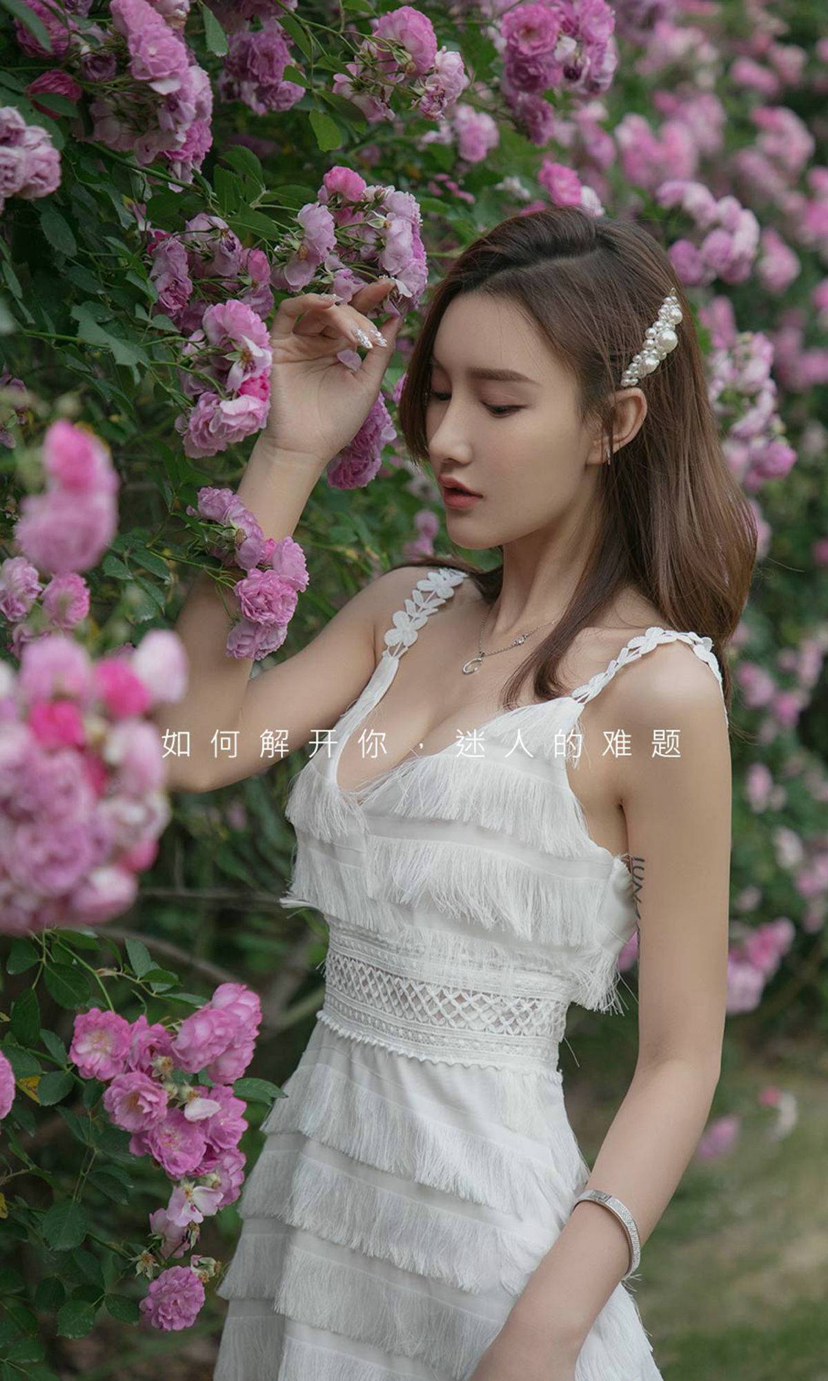 [尤果圈爱尤物] No.1491 M梦baby 云梦泽的你Xiuren秀人写真高清美女套图写真下载-看套图看套图