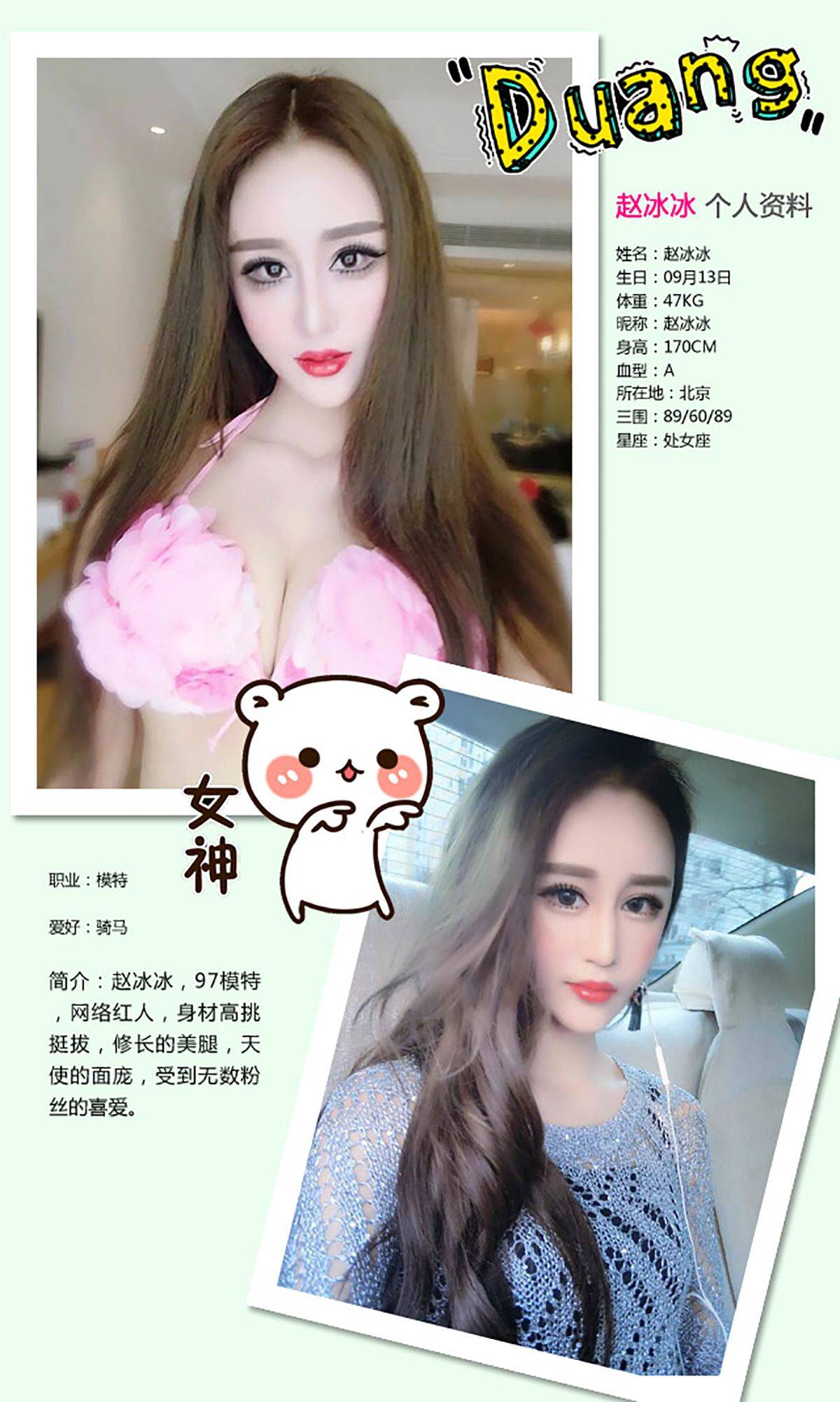 赵冰《丝袜控美人》 [爱尤物Ugirls] No.298Xiuren秀人写真高清美女套图写真下载-看套图看套图