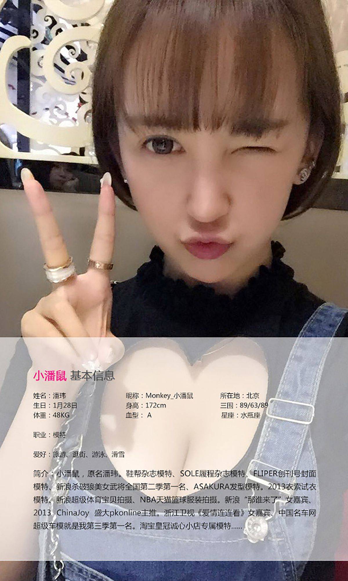 小潘鼠《呆萌萝莉 诱惑难挡》 [爱尤物Ugirls] No.012Xiuren秀人写真高清美女套图写真下载-看套图看套图