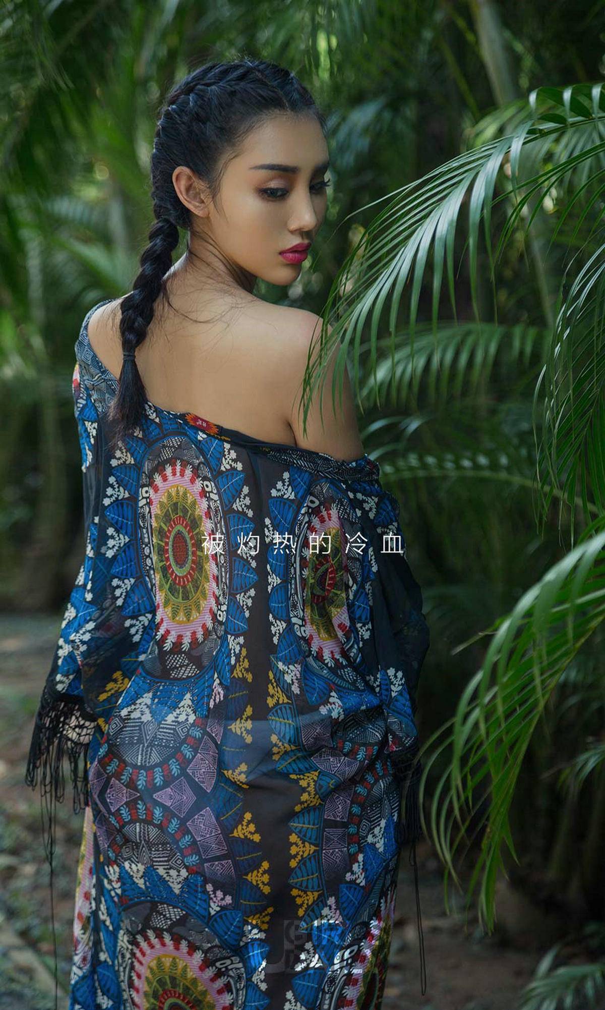 尤菲儿《冷血美人》 [尤果圈爱尤物] No.1121Xiuren秀人写真高清美女套图写真下载-看套图看套图