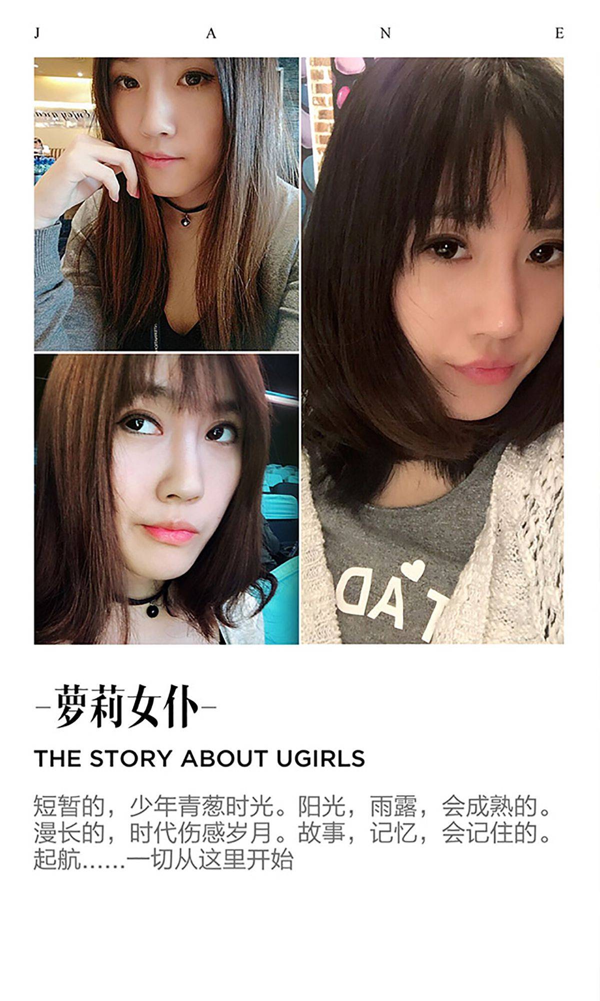 猴小语《最优的萝莉女仆》 [爱尤物Ugirls] No.376Xiuren秀人写真高清美女套图写真下载-看套图看套图