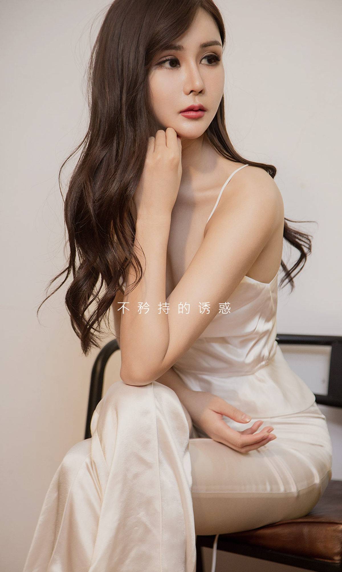 [尤果圈爱尤物] No.1423 Katrine 欲望实名制Xiuren秀人写真高清美女套图写真下载-看套图看套图