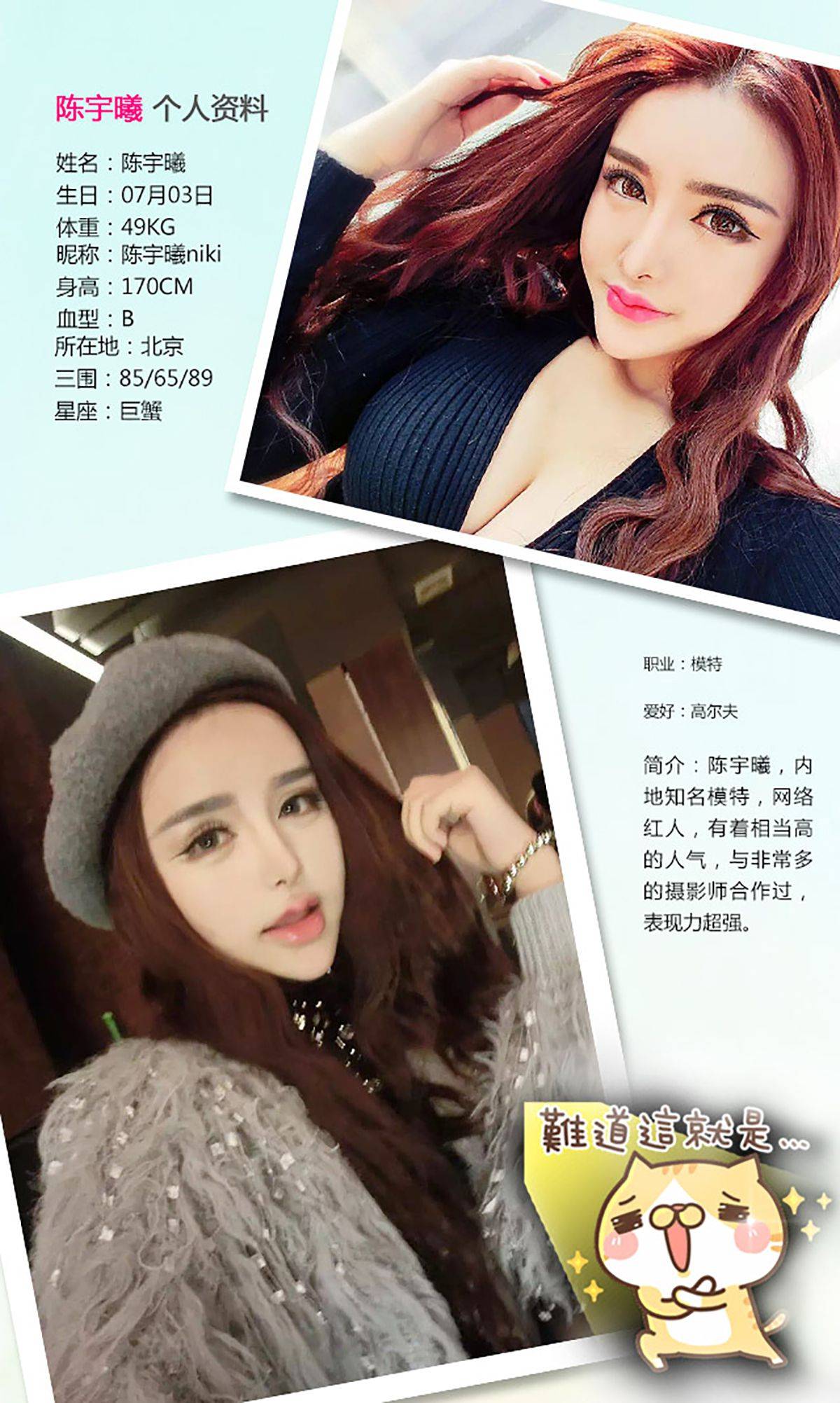 陈宇曦《风情万种 绝代舞娘》 [爱尤物Ugirls] No.199Xiuren秀人写真高清美女套图写真下载-看套图看套图