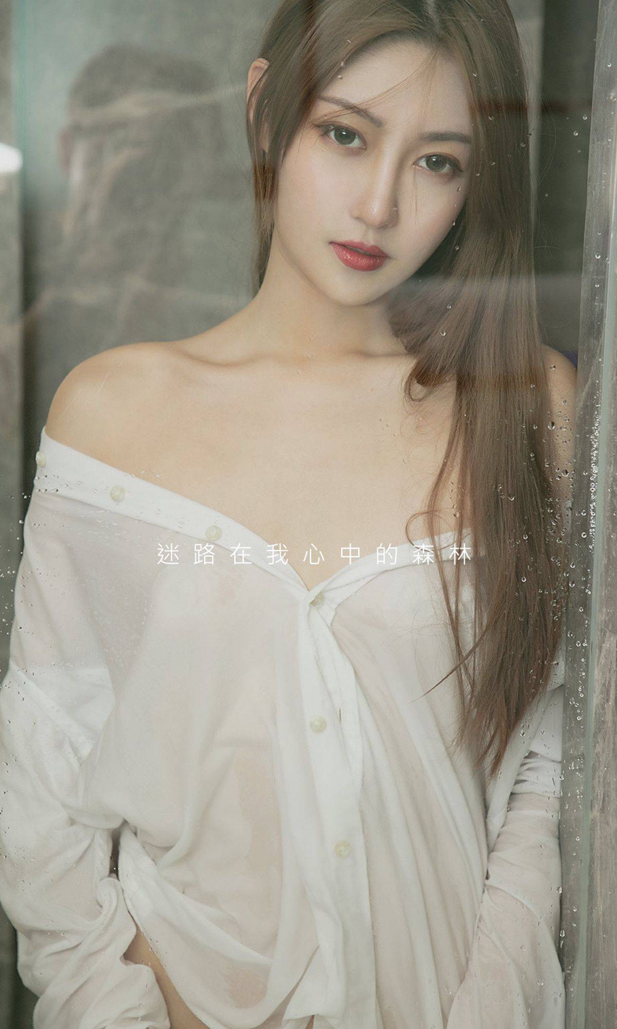 [尤果圈爱尤物] No.1516 林微微 麋鹿森林Xiuren秀人写真高清美女套图写真下载-看套图看套图