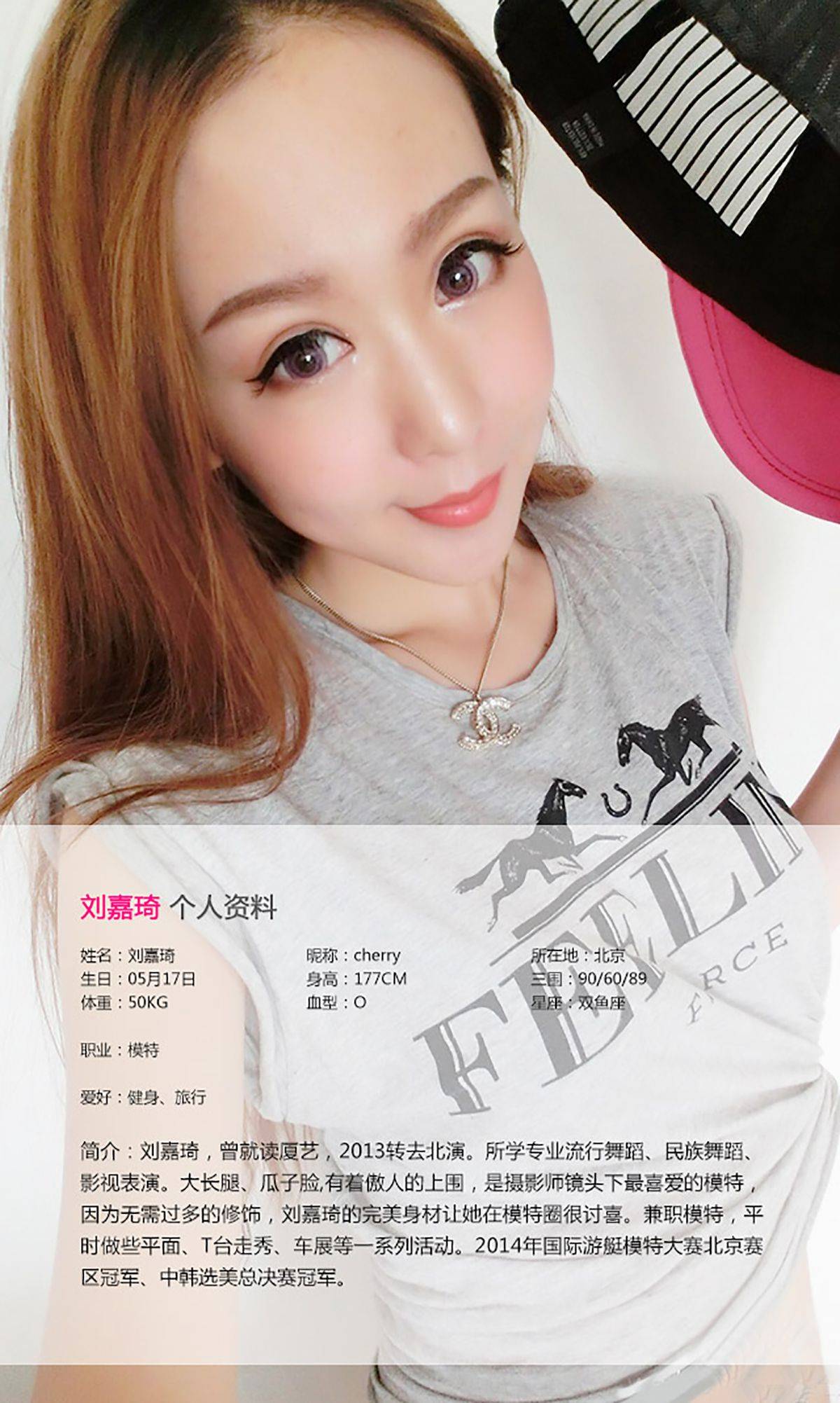 刘嘉琦《蜜桃女神再度来袭》 [爱尤物Ugirls] No.154Xiuren秀人写真高清美女套图写真下载-看套图看套图