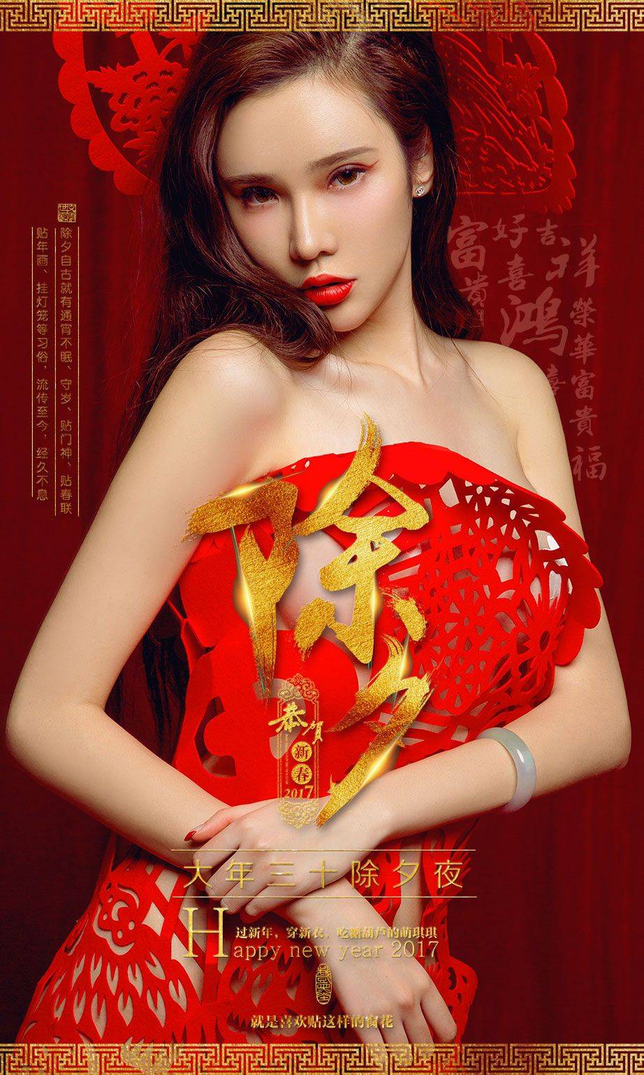jeqi5
