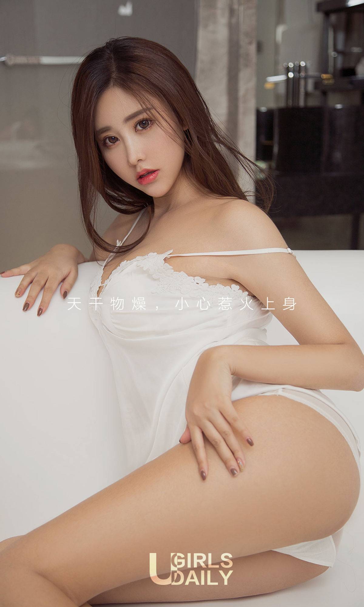 陈美熙《天干物燥》 [尤果圈Ugirls] NO.930Xiuren秀人写真高清美女套图写真下载-看套图看套图