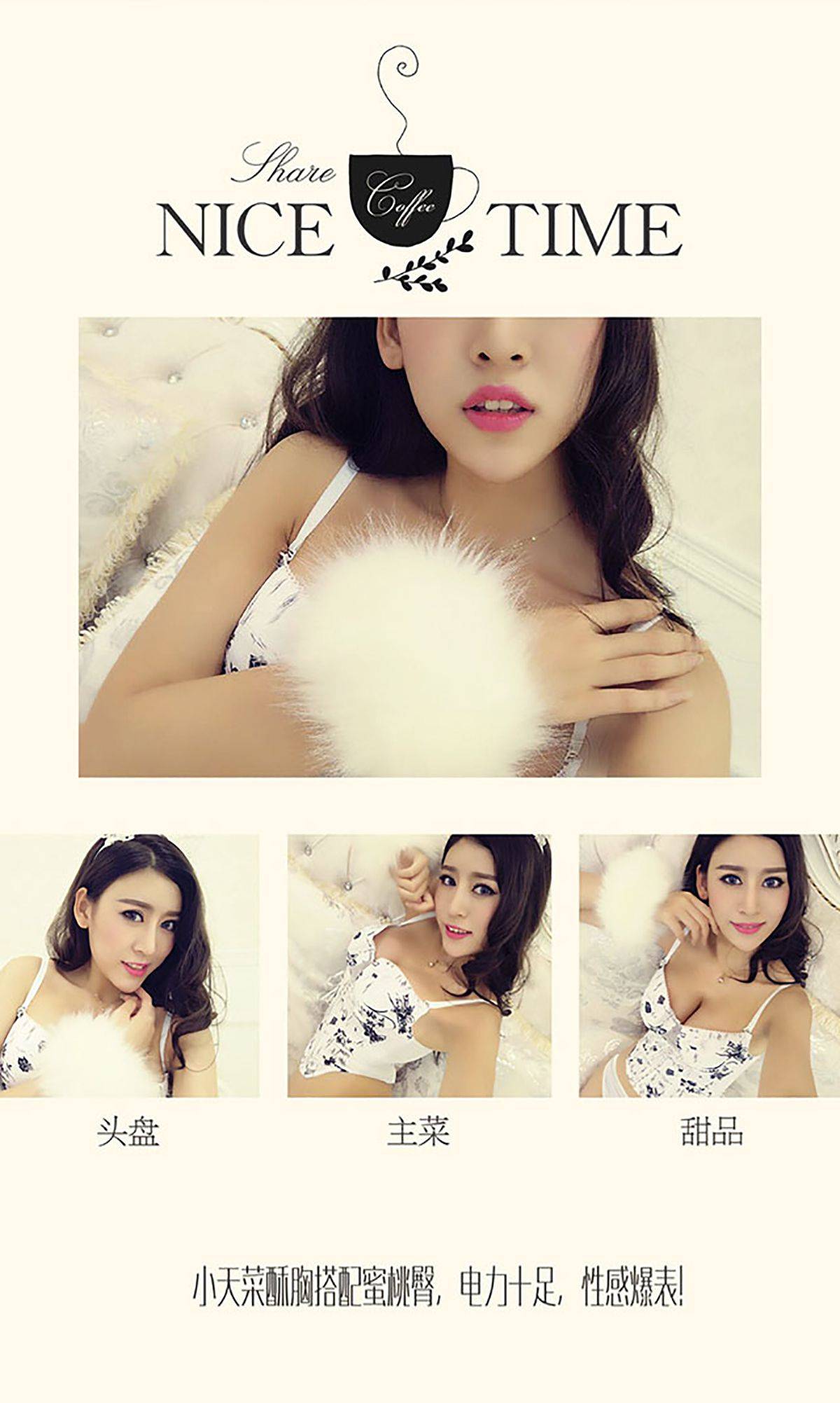 阮魅儿《可人儿妹子》 [爱尤物Ugirls] No.377Xiuren秀人写真高清美女套图写真下载-看套图看套图