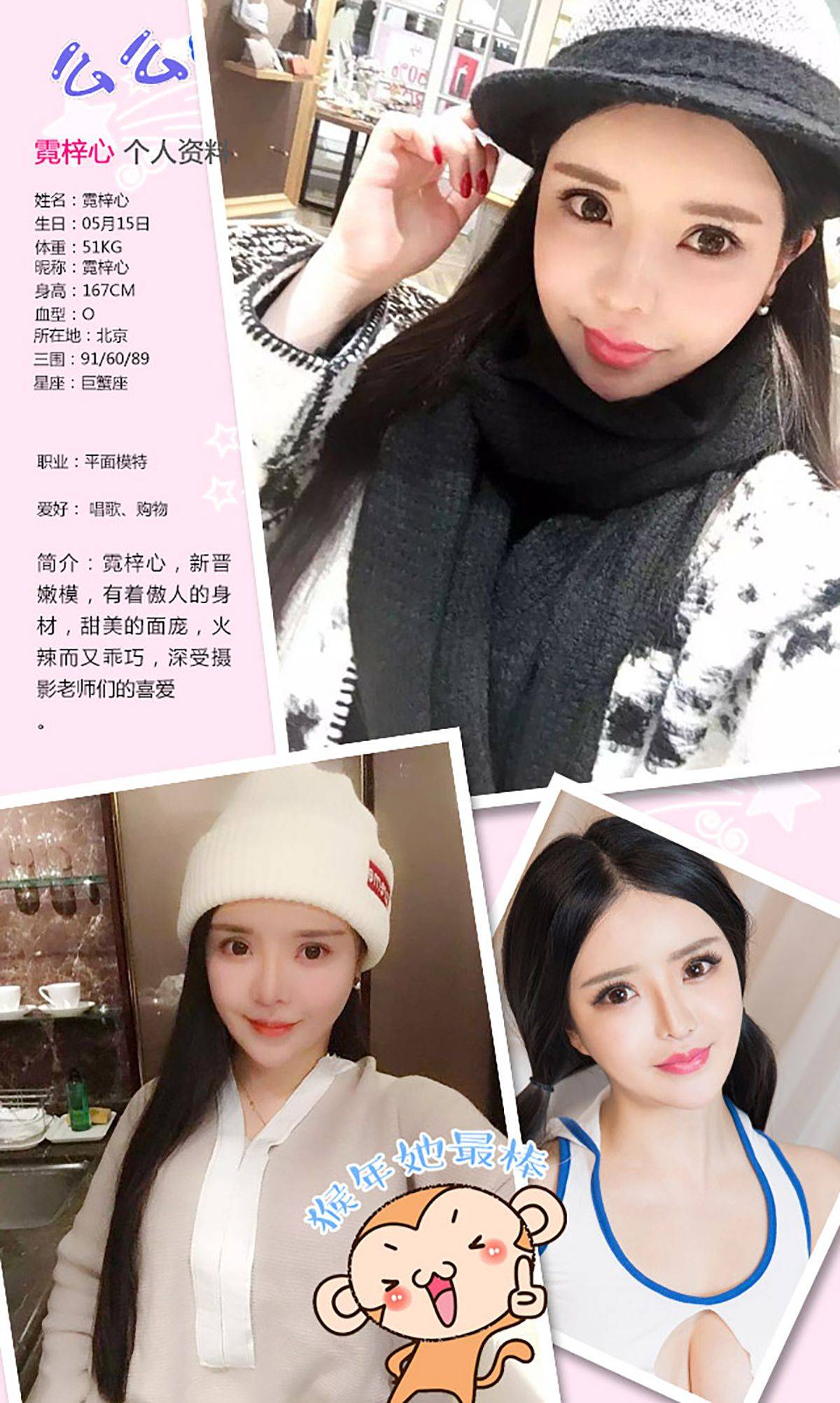 霓梓心《甜蜜不是负担》 [爱尤物Ugirls] No.290Xiuren秀人写真高清美女套图写真下载-看套图看套图