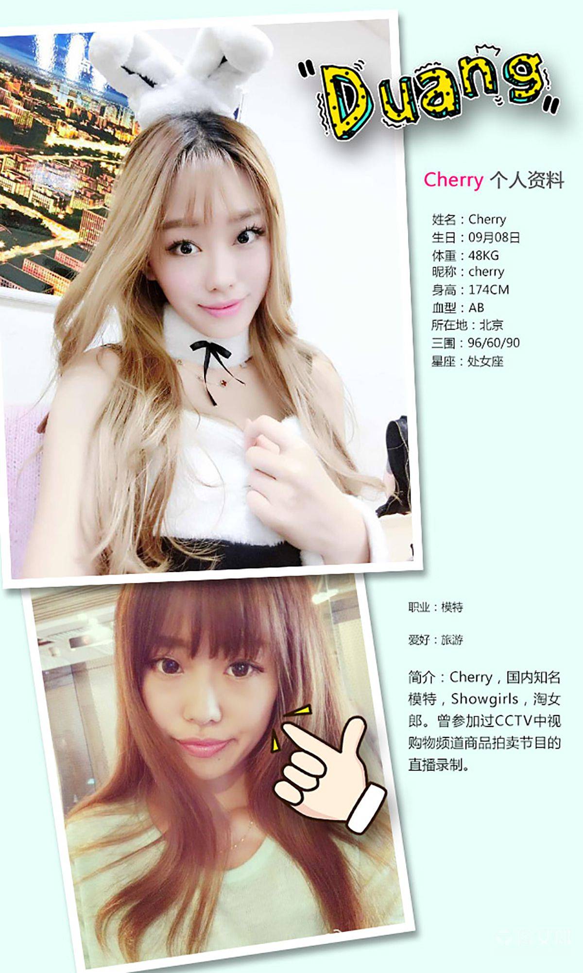 Cherry《花漾风情》 [爱尤物Ugirls] No.313Xiuren秀人写真高清美女套图写真下载-看套图看套图