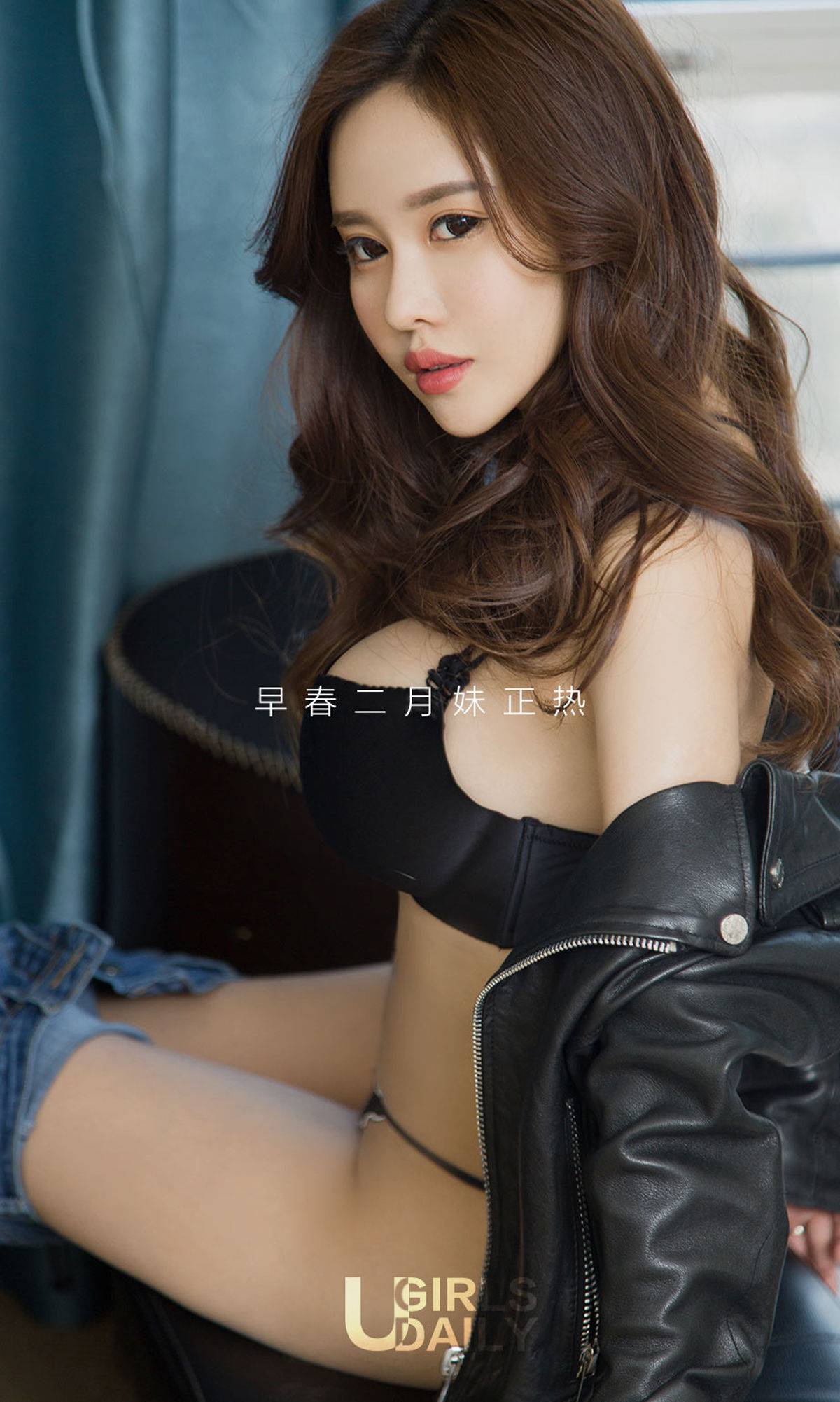 周心怡《撩人的早春》 [尤果圈] No.1033Xiuren秀人写真高清美女套图写真下载-看套图看套图