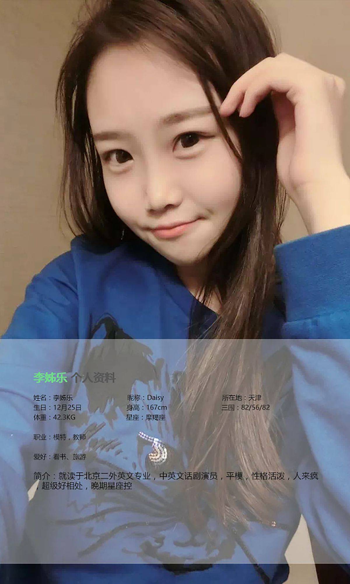 李姊乐《学妹的诱惑》 [爱尤物Ugirls] No.384Xiuren秀人写真高清美女套图写真下载-看套图看套图