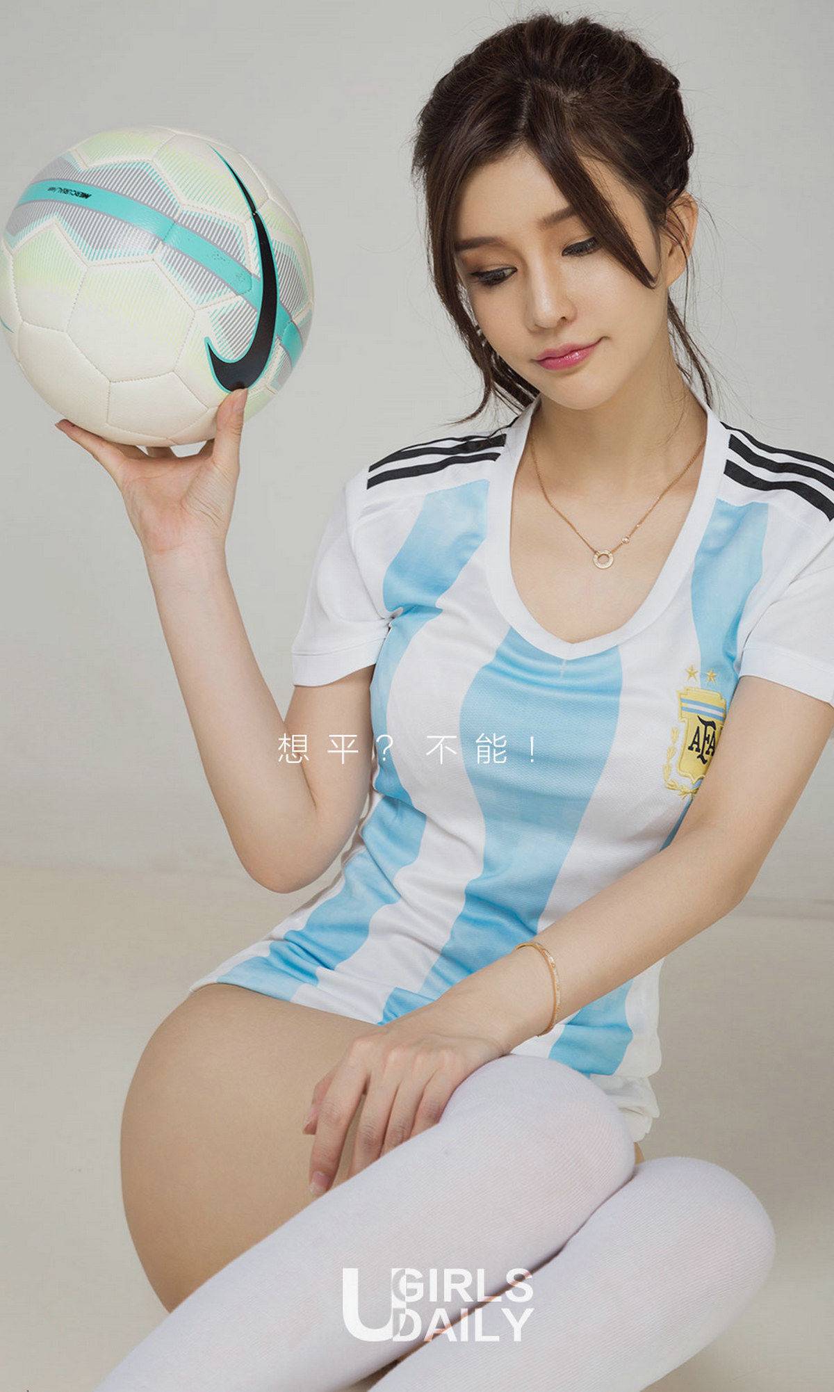 纯小希《阿根廷，不能平!》 [尤果圈爱尤物] No.1127Xiuren秀人写真高清美女套图写真下载-看套图看套图