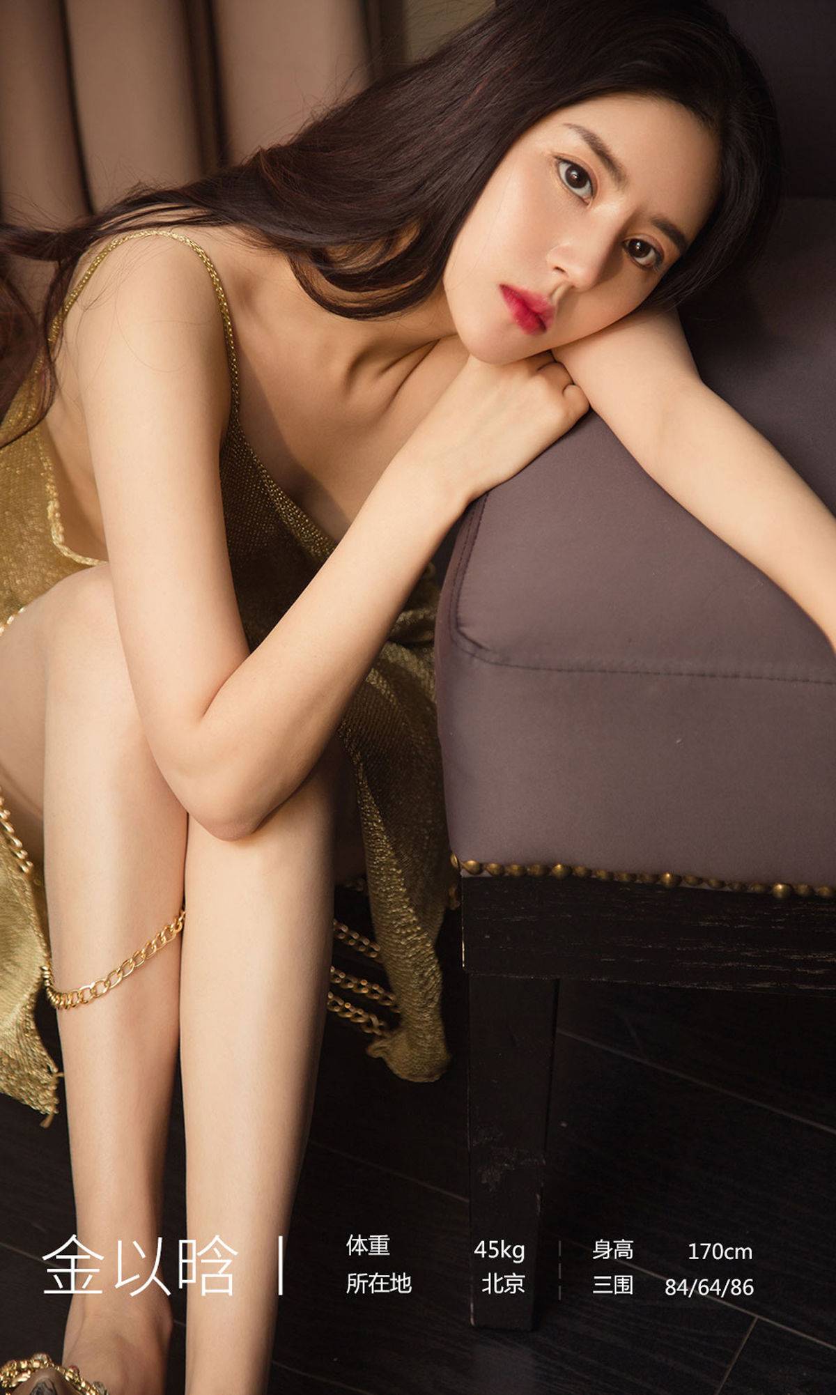 [尤果圈爱尤物] No.1608 金以晗 散场告白Xiuren秀人写真高清美女套图写真下载-看套图看套图