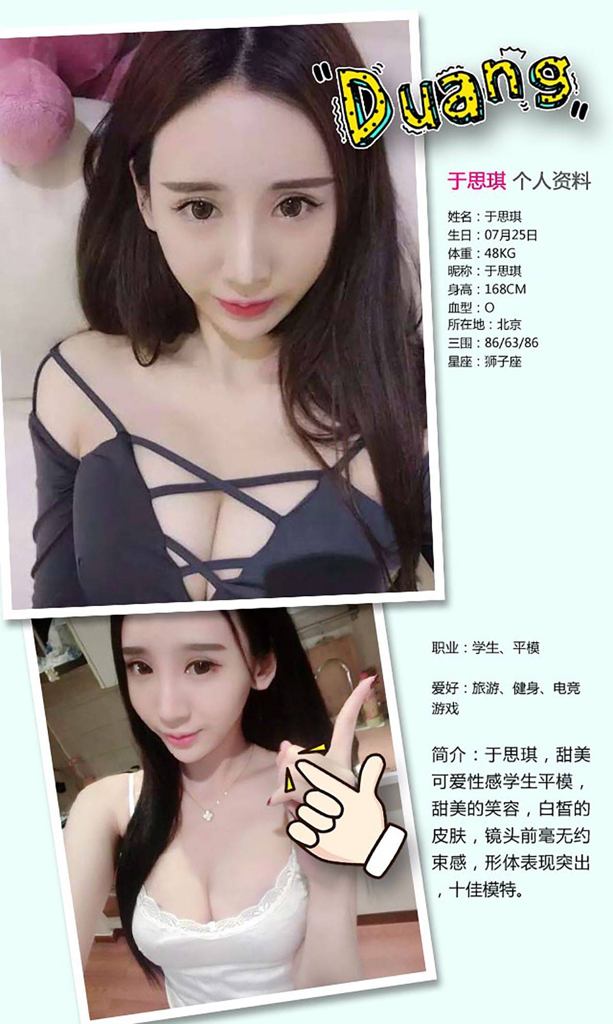 于思琪《天降尤物》 [爱尤物Ugirls] No.375Xiuren秀人写真高清美女套图写真下载-看套图看套图