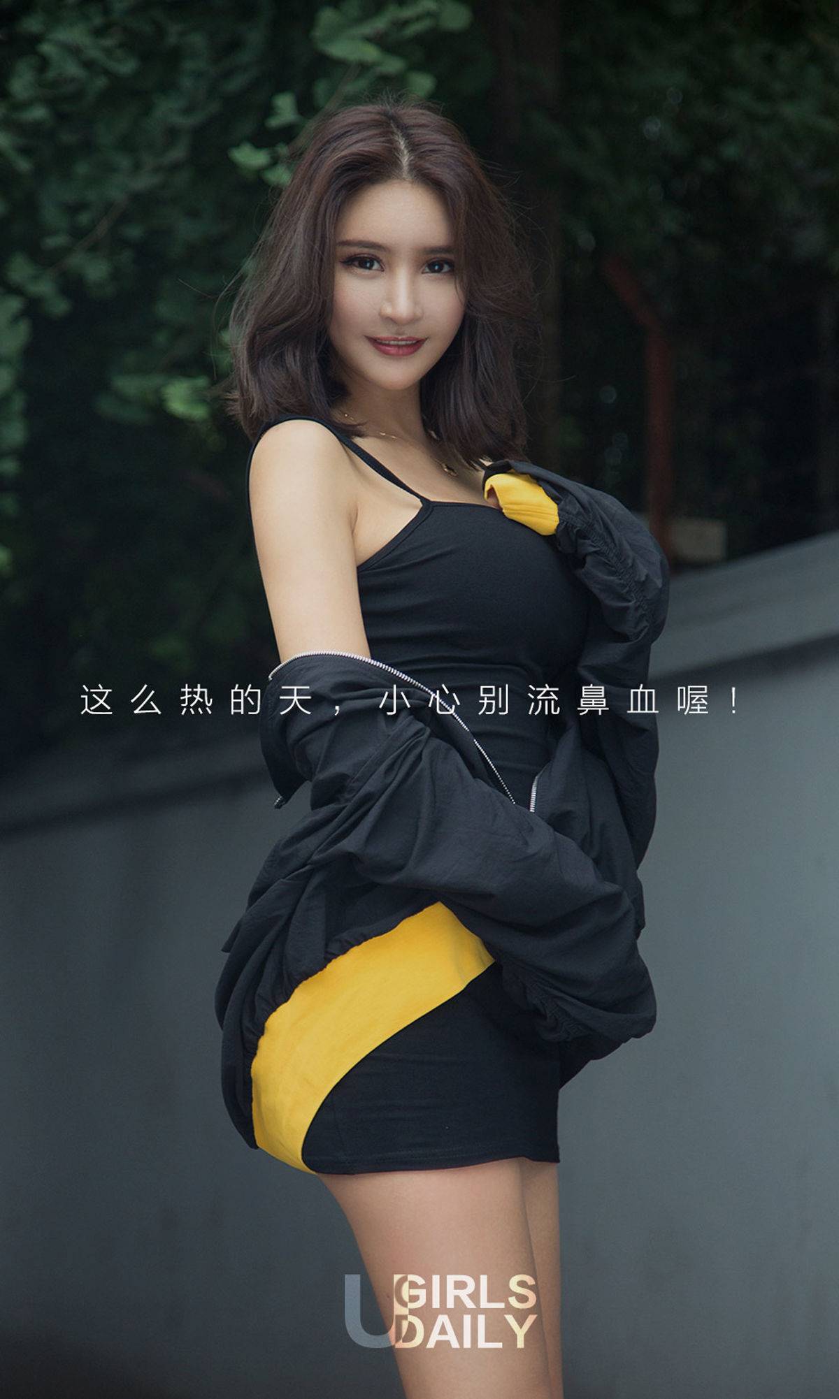 尹菲《热力比基尼》 [尤果圈爱尤物] No.1163Xiuren秀人写真高清美女套图写真下载-看套图看套图