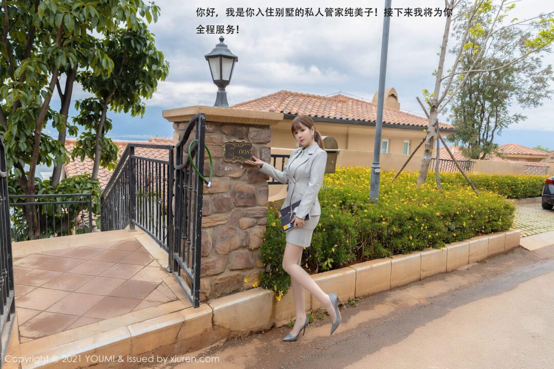 [尤蜜荟YouMi] Vol.592 王雨纯Xiuren秀人写真高清美女套图写真下载-看套图看套图