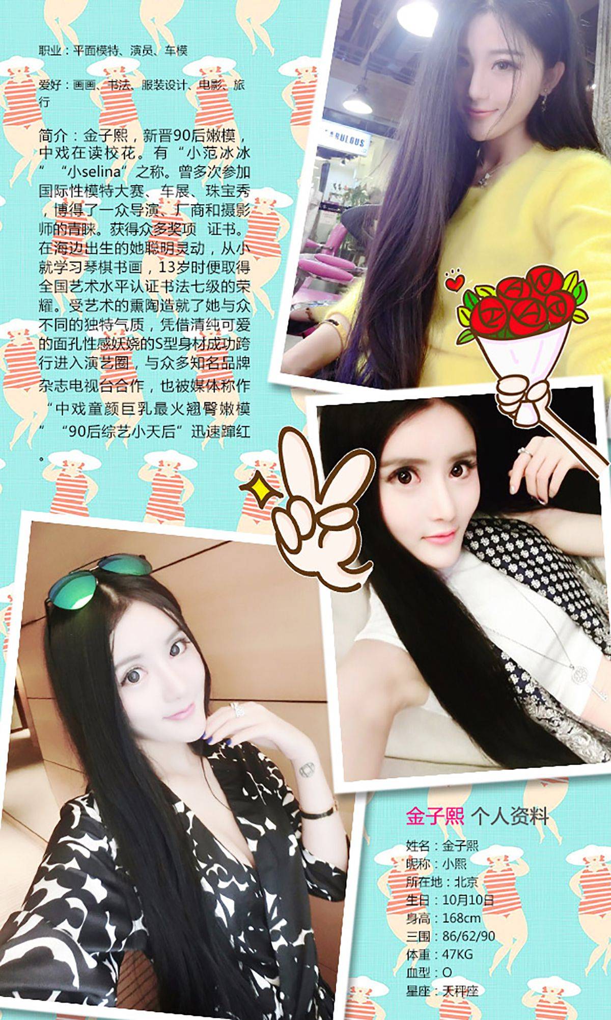 苏迪/Miko马欣悦/金子熙《香车美人》 [爱尤物Ugirls] No.252Xiuren秀人写真高清美女套图写真下载-看套图看套图