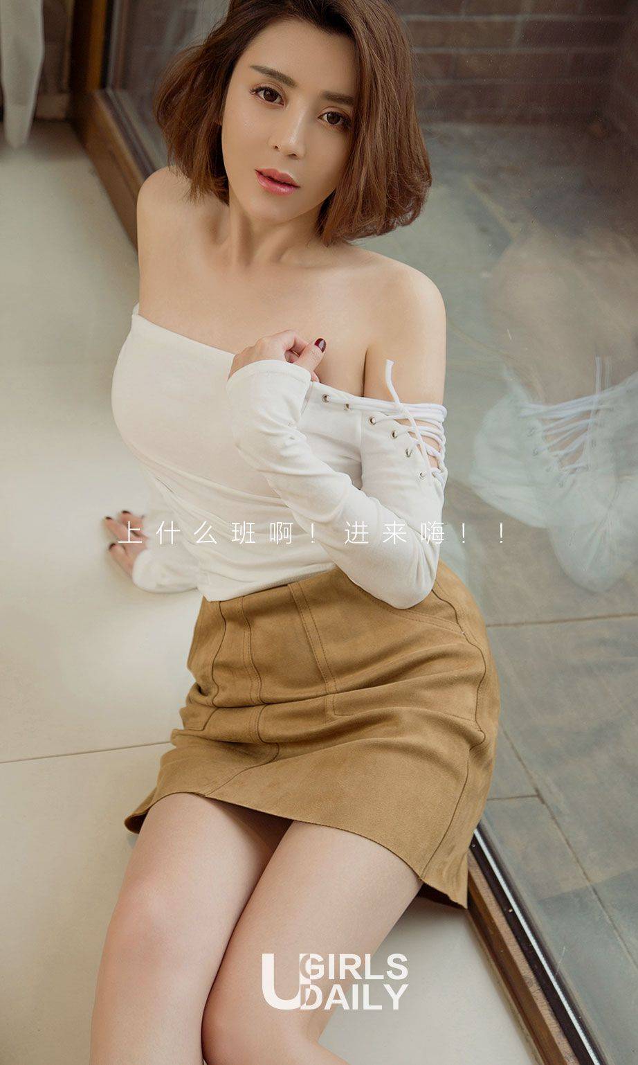 林鑫《困》 [尤果圈] No.626Xiuren秀人写真高清美女套图写真下载-看套图看套图