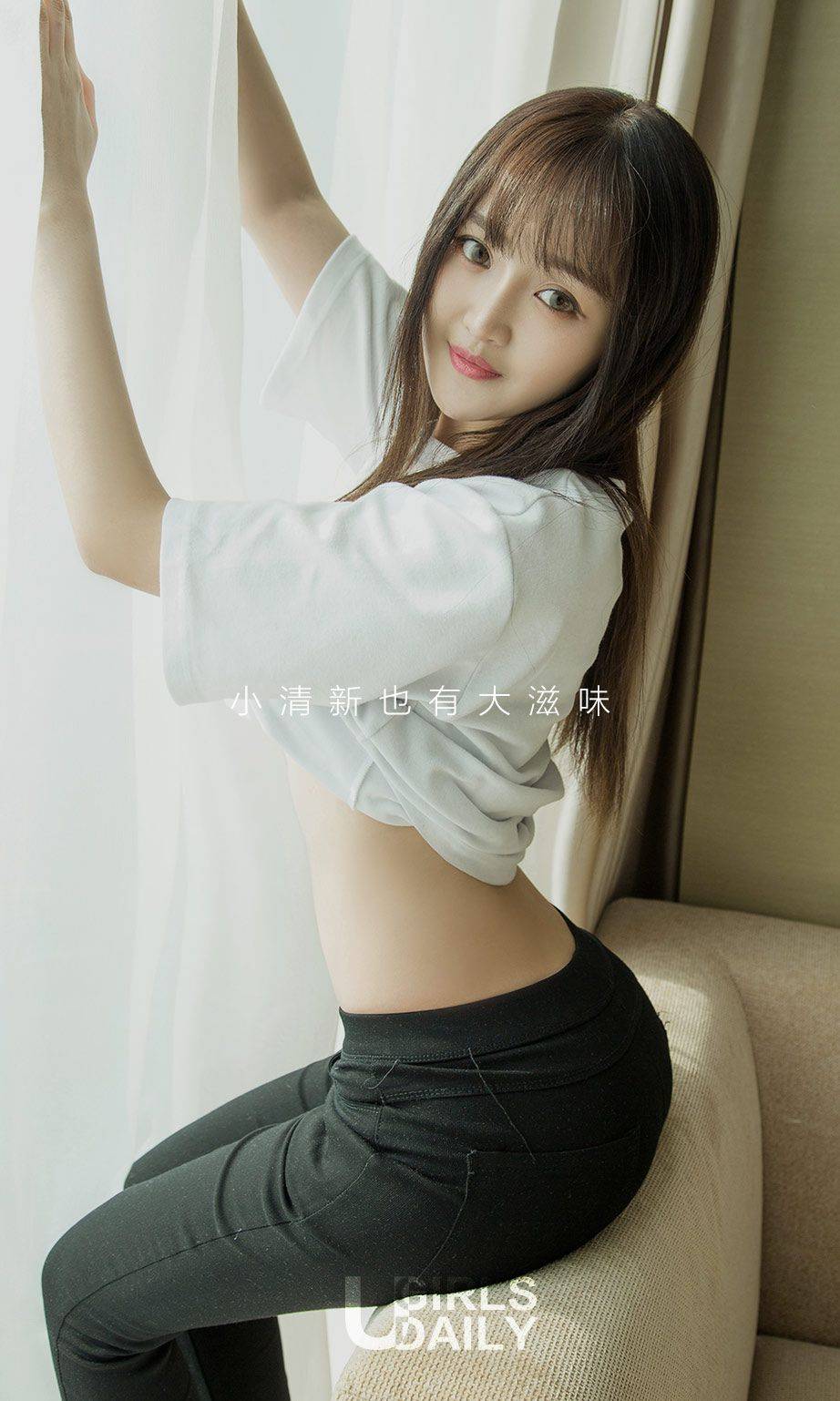 韩文婷《一见清新》 [尤果圈] No.670Xiuren秀人写真高清美女套图写真下载-看套图看套图