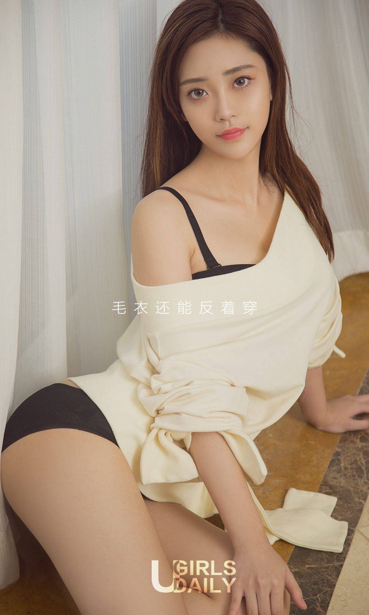 夏函《好身材美如画》 [尤果圈Ugirls] NO.870Xiuren秀人写真高清美女套图写真下载-看套图看套图