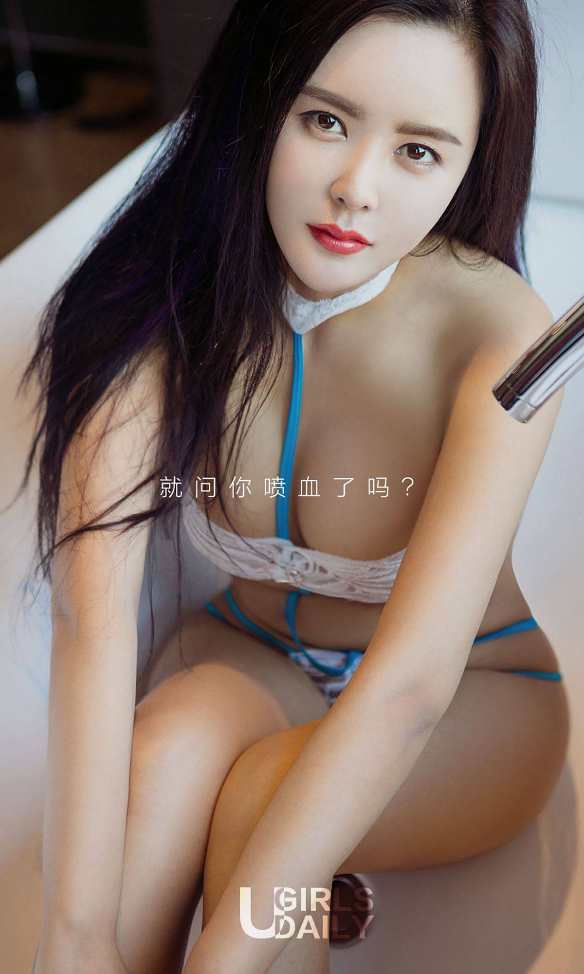林子辰《拒绝平庸》 [尤果圈] No.763Xiuren秀人写真高清美女套图写真下载-看套图看套图