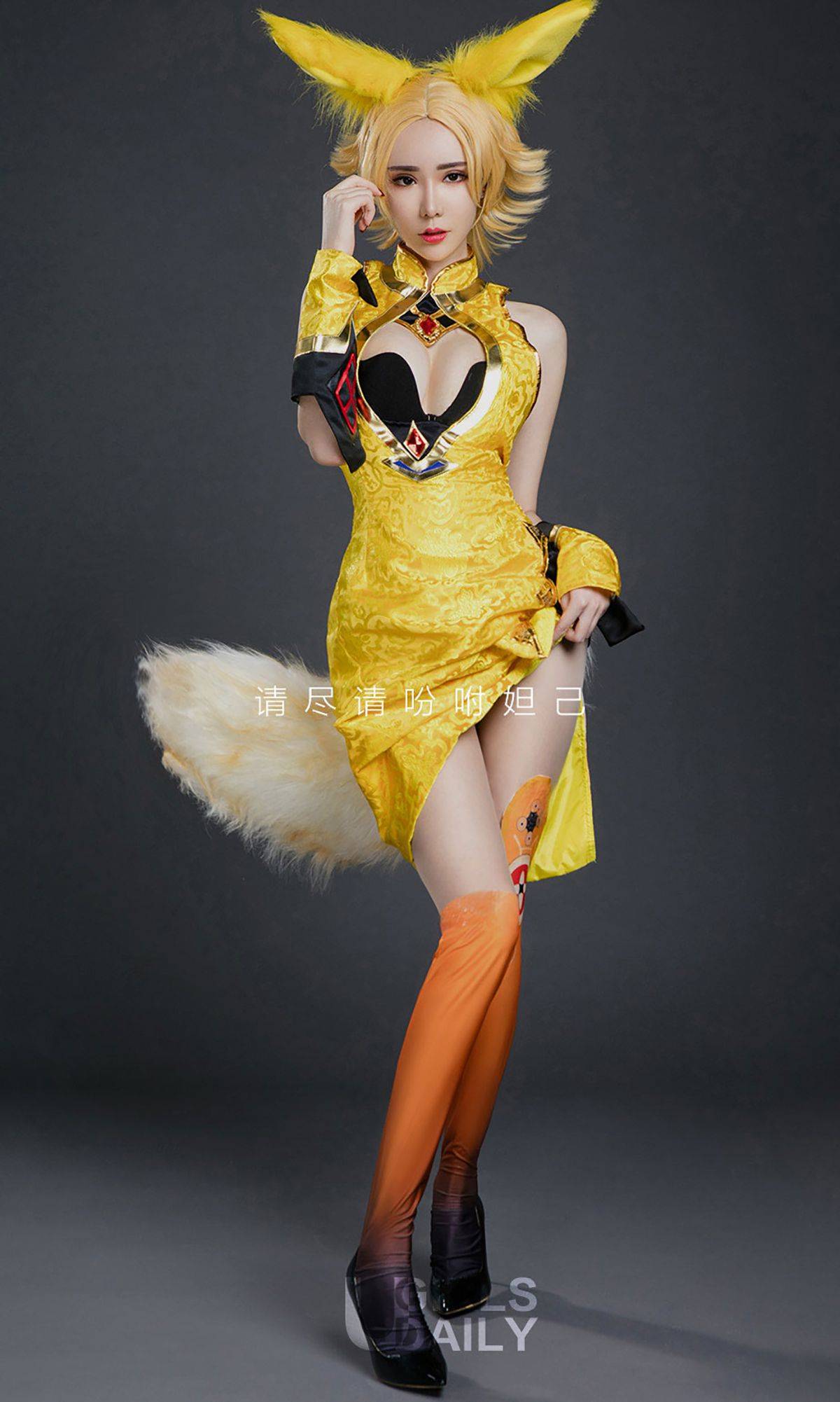 萌琪琪《尤物荣耀》 [尤果圈] No.738Xiuren秀人写真高清美女套图写真下载-看套图看套图