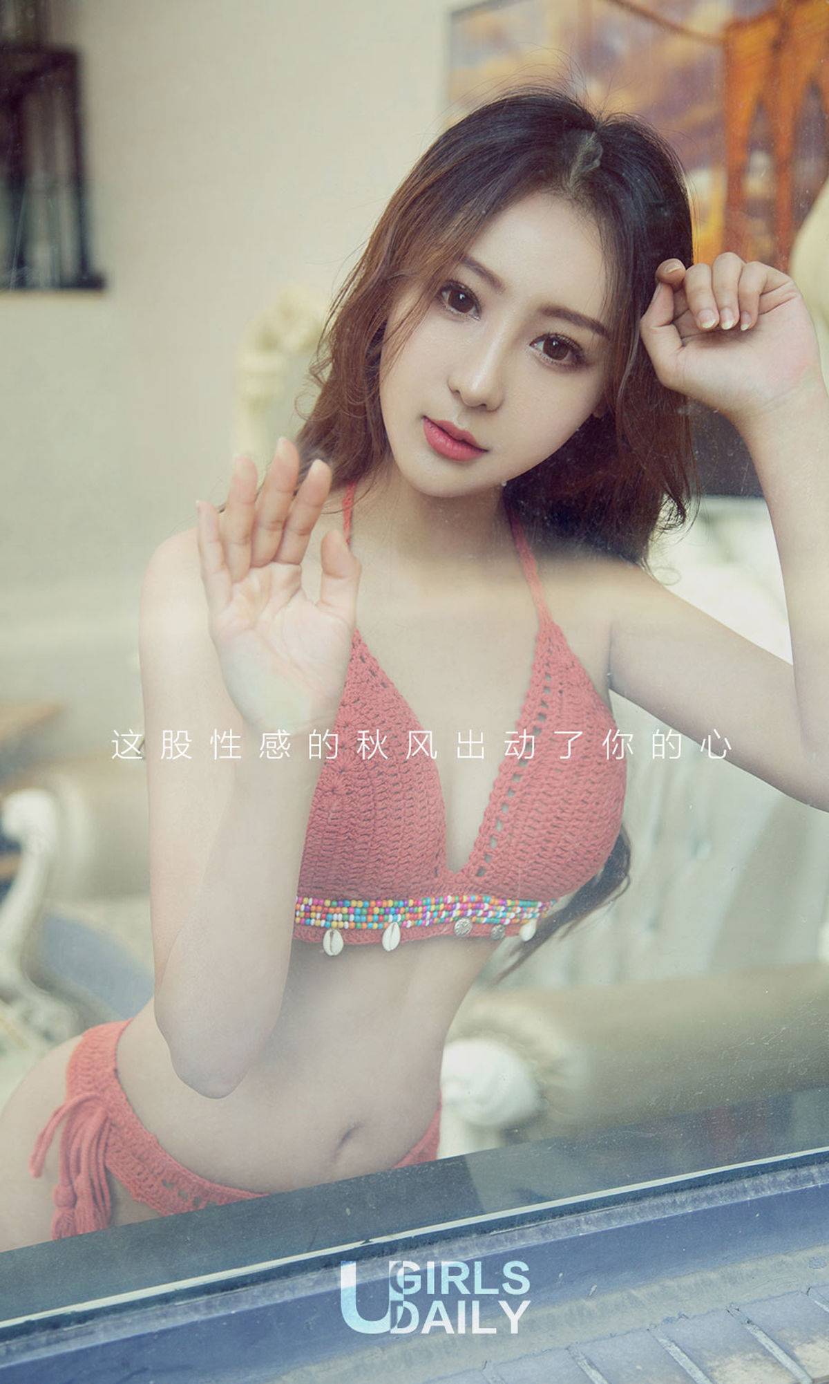 [尤果圈爱尤物] No.1245 COCO小曼《秋风曼曼》Xiuren秀人写真高清美女套图写真下载-看套图看套图