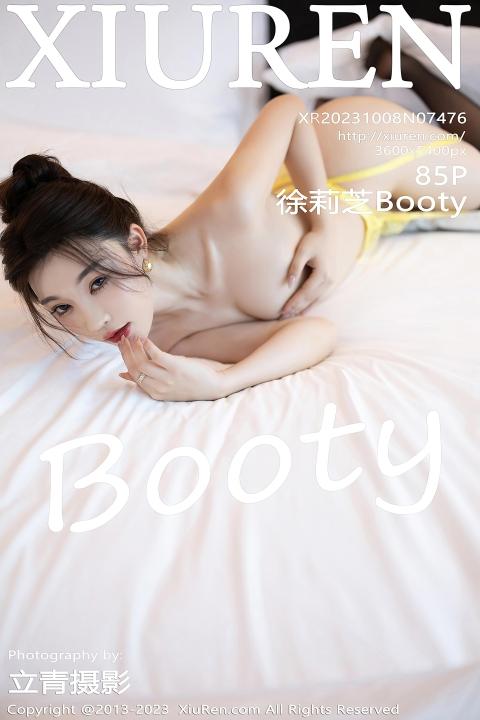 [XiuRen秀人网]2023.10.08 NO.7476 徐莉芝Booty-看套图