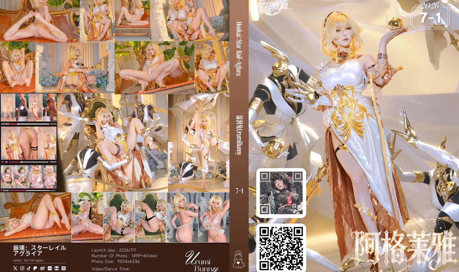 图片[5]Xiuren秀人写真高清美女套图写真下载-看套图颜值博主咬一口兔娘 NO.311 &ndash; 2026年07月作品『崩坏：星穹铁道-阿格莱雅』[116P]Xiuren秀人写真高清美女套图写真下载-看套图Coser网络美女论坛Xiuren秀人写真高清美女套图写真下载-看套图免费套图Xiuren秀人写真高清美女套图写真下载-看套图看套图