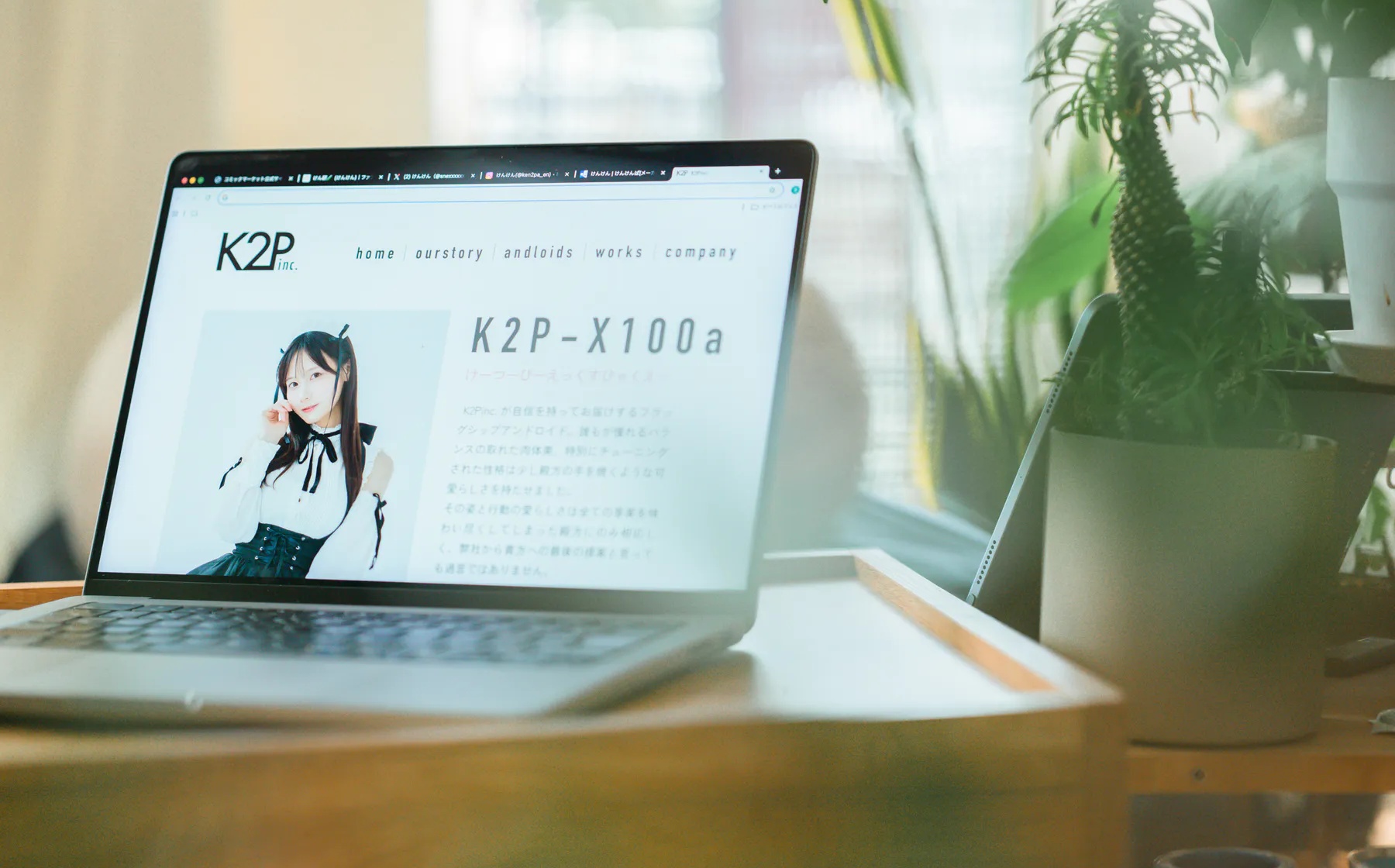 日本Coser美女_けん研_No.090 C106实体刊物 女仆机器人 [121P]-看套图