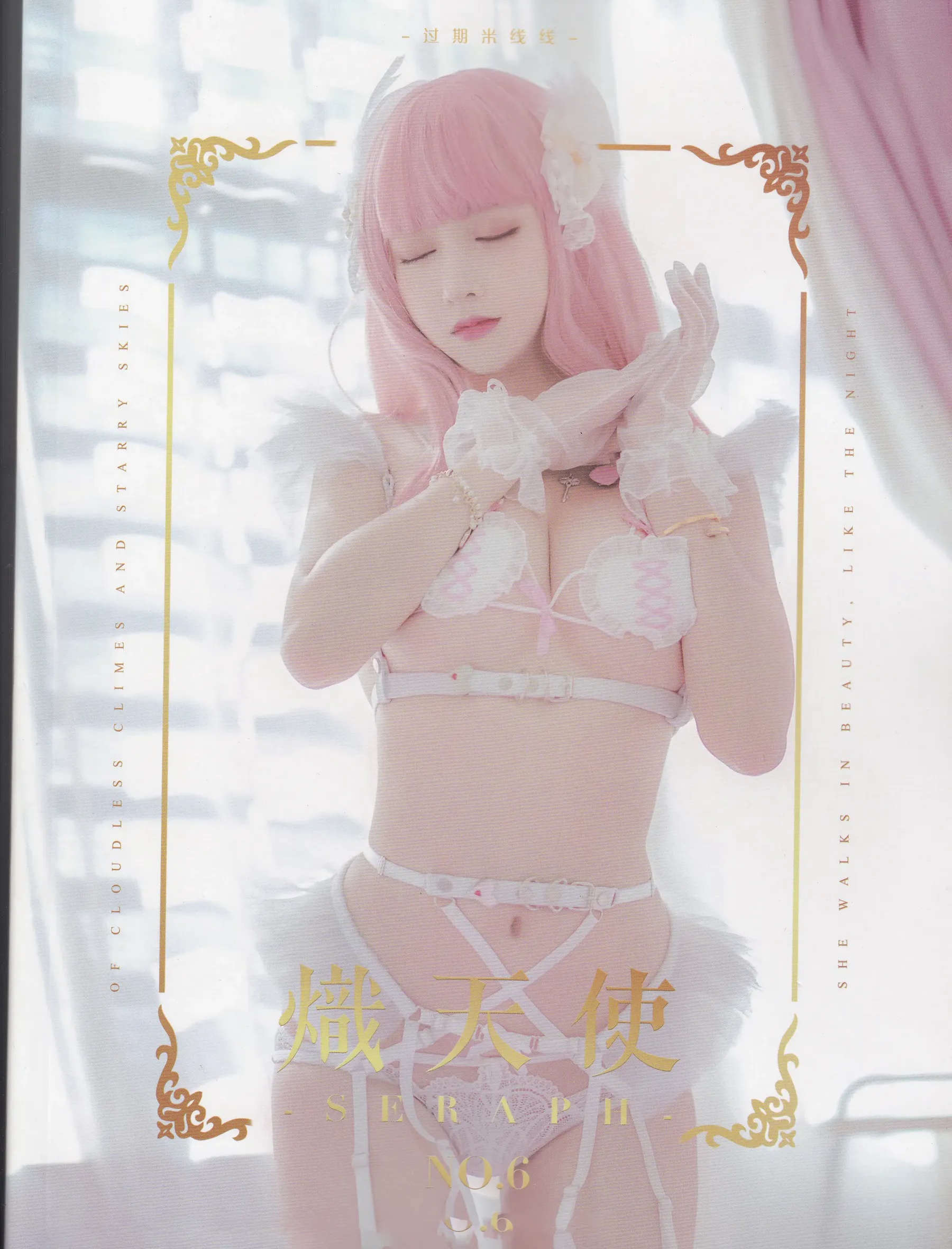 Coser美女_过期米线线喵_No.134 炽天使 实体扫描版 主题写真 [45P]Xiuren秀人写真高清美女套图写真下载-看套图看套图