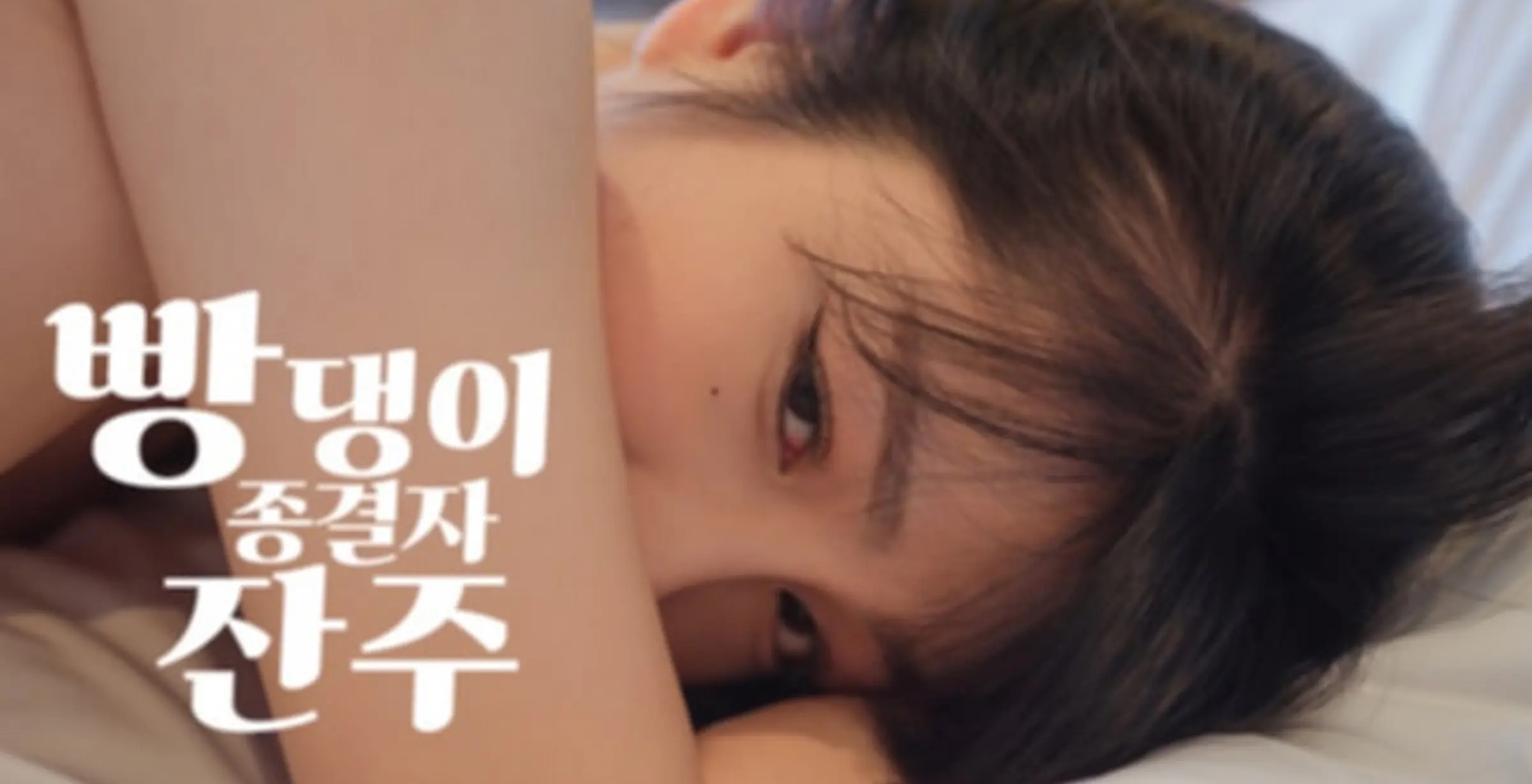 韩国美女_Jang Joo_No.027 &ndash; ArtGravia Vol.443 Jang Joo [108P]Xiuren秀人写真高清美女套图写真下载-看套图看套图