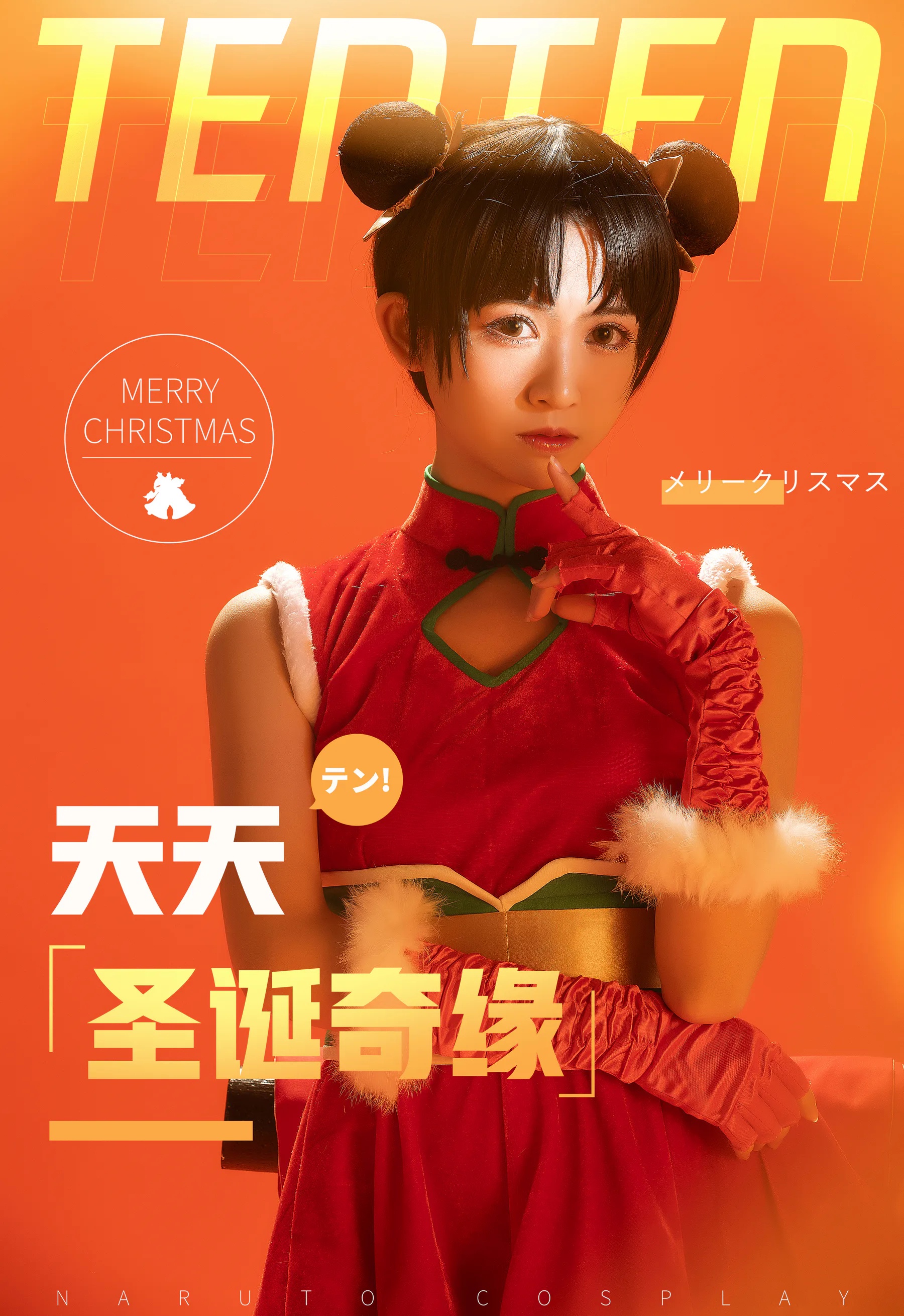 图片[5]Xiuren秀人写真高清美女套图写真下载-看套图动漫博主_鳗鱼霏儿_No.009 火影天天 主题写真 [18P]Xiuren秀人写真高清美女套图写真下载-看套图Coser网络美女论坛Xiuren秀人写真高清美女套图写真下载-看套图免费套图Xiuren秀人写真高清美女套图写真下载-看套图看套图