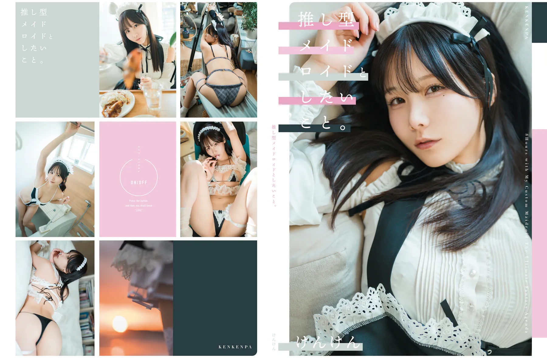 日本Coser美女_けん研_No.088 DL写真集 女仆机器人 [138P]-看套图