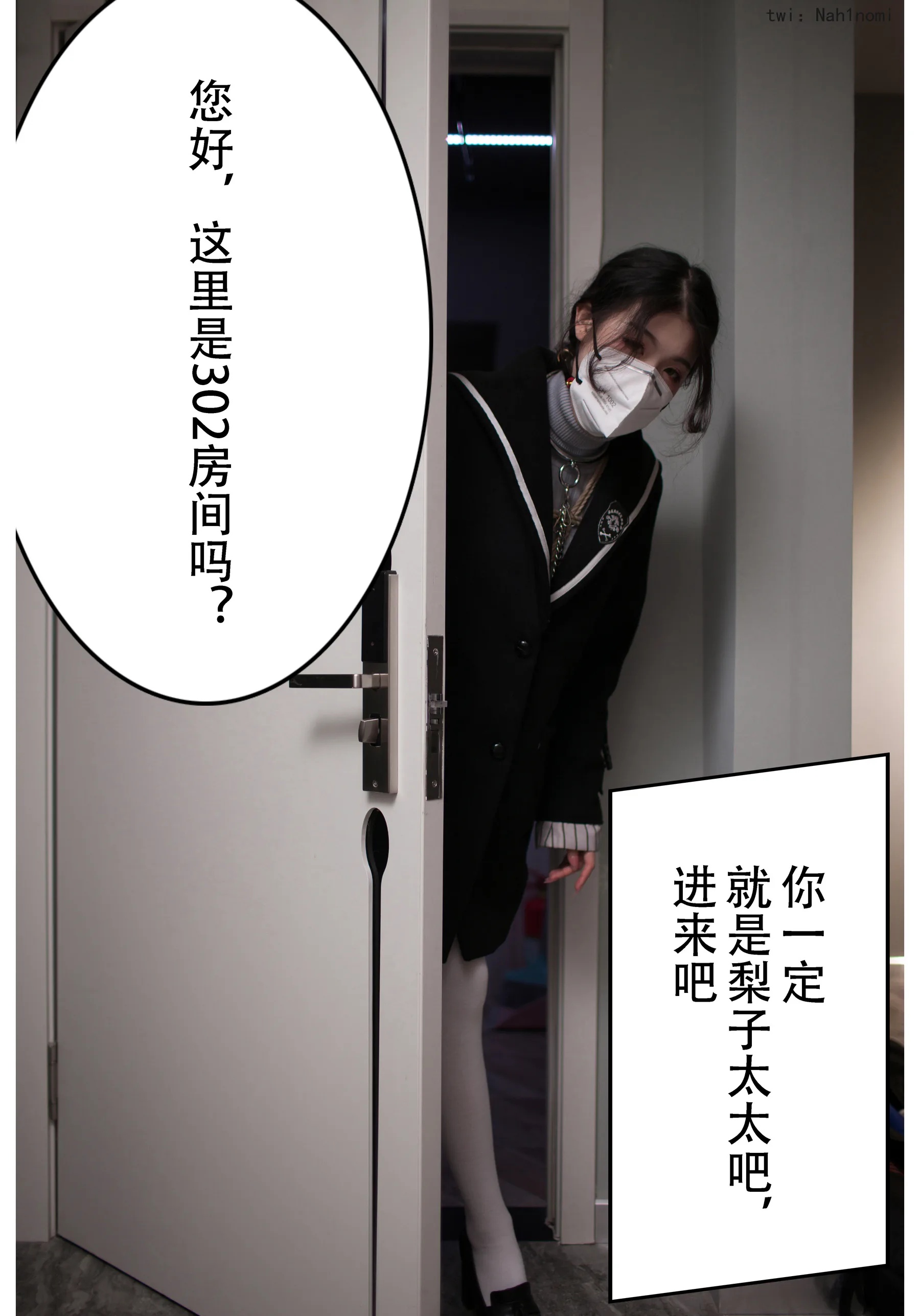二次元博主_一米八的大梨子_No.023 人妻债务偿还 主题写真 [30P]-看套图