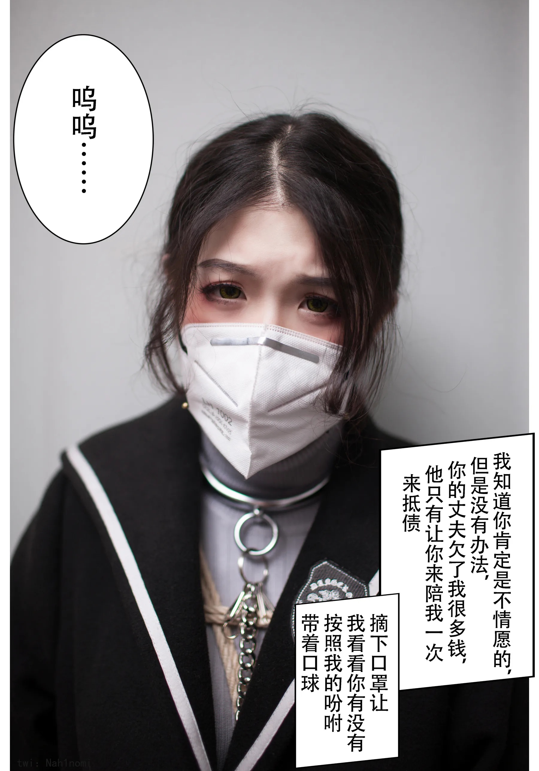 二次元博主_一米八的大梨子_No.023 人妻债务偿还 主题写真 [30P]-看套图