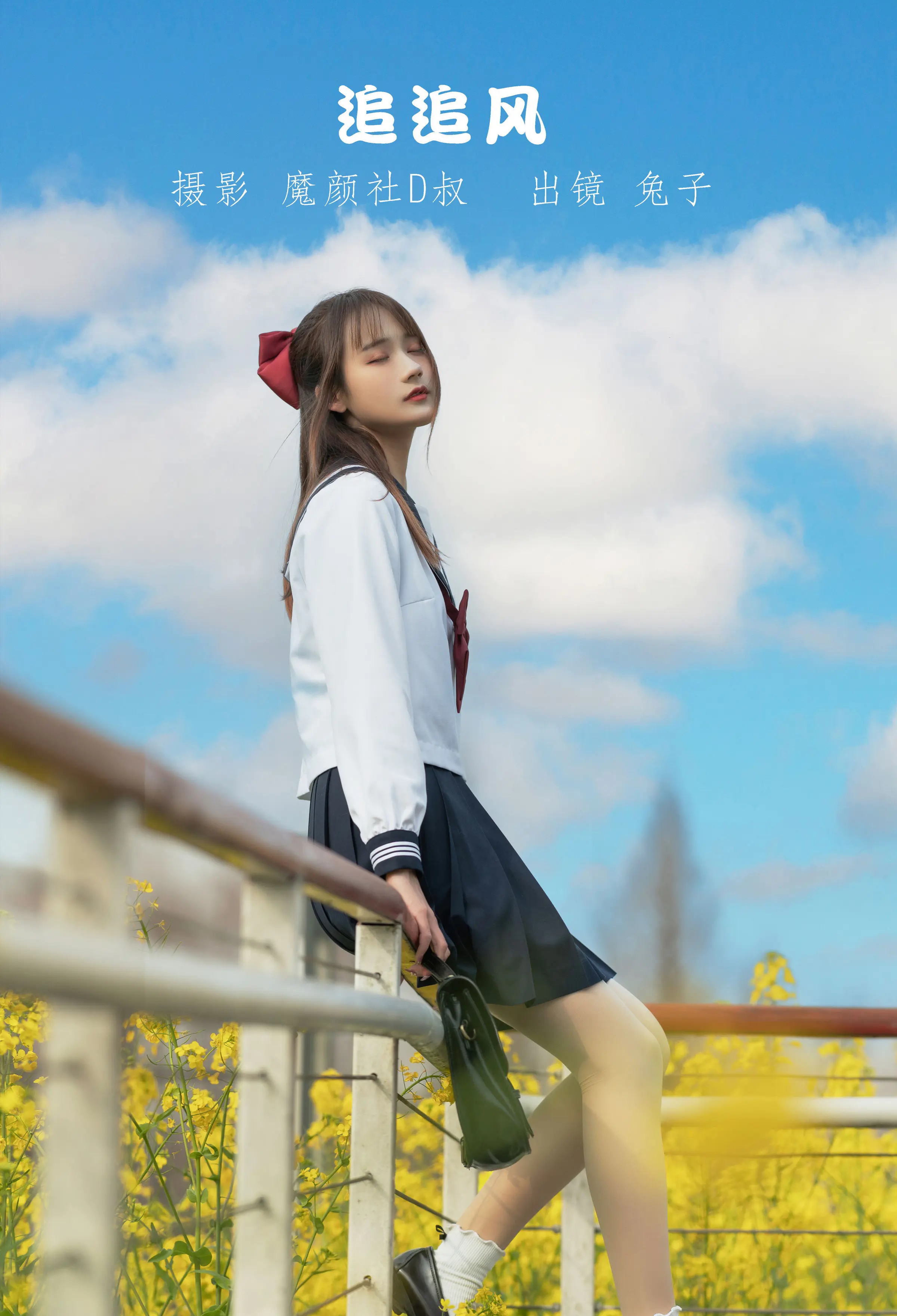 颜值博主_兔子Zzz不吃胡萝卜_No.062 &ndash; 追追风 主题写真 [32P]Xiuren秀人写真高清美女套图写真下载-看套图看套图