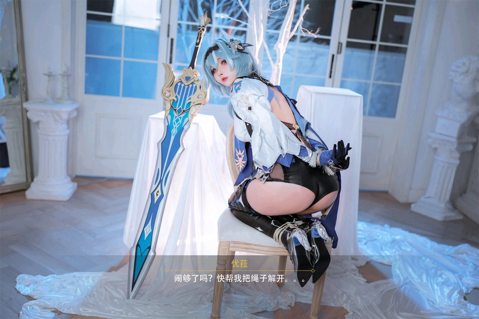 图片[3]-[COSPLAY]rioko凉凉子 – 优菈浪花骑士-看套图