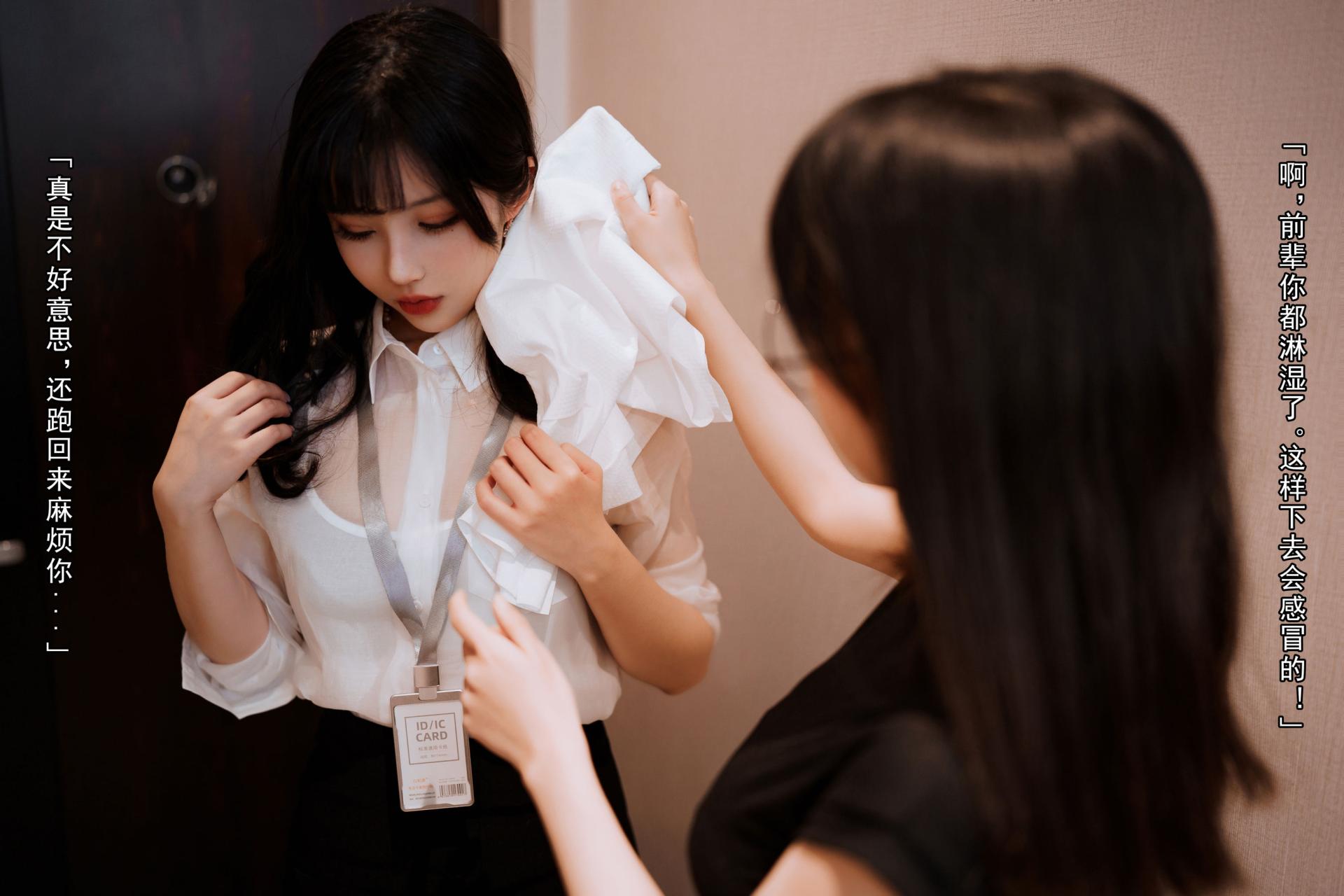 图片[5]Xiuren秀人写真高清美女套图写真下载-看套图[COSPLAY]rioko凉凉子 面饼仙儿 – OL百合Xiuren秀人写真高清美女套图写真下载-看套图看套图