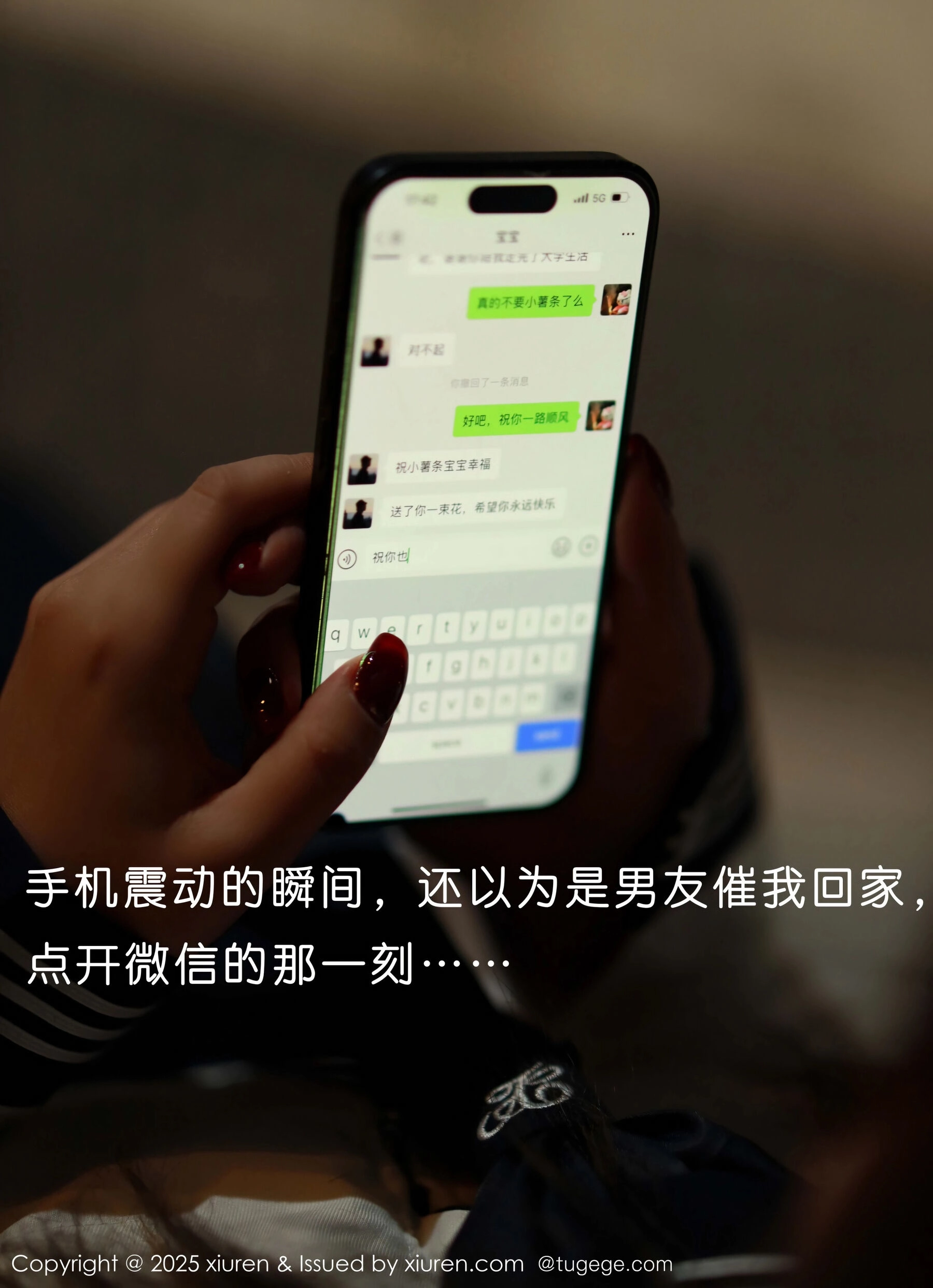 [XiuRen秀人网] 小薯条nienie Vol.11071-看套图